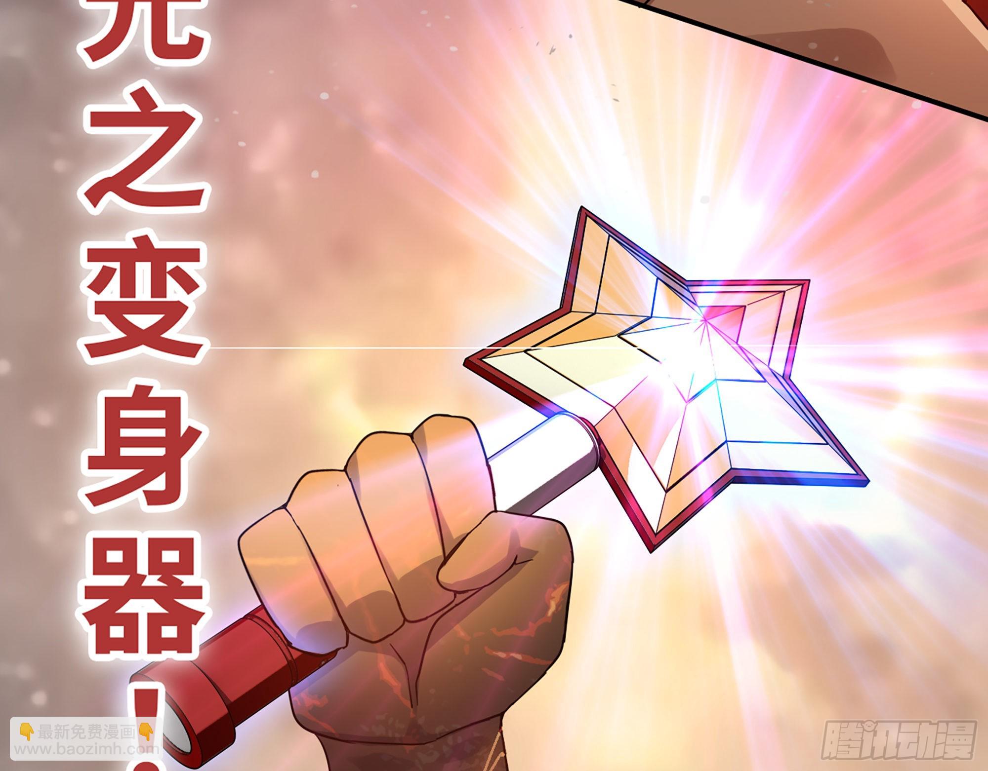 582- 光之战(1/2)-第588话
