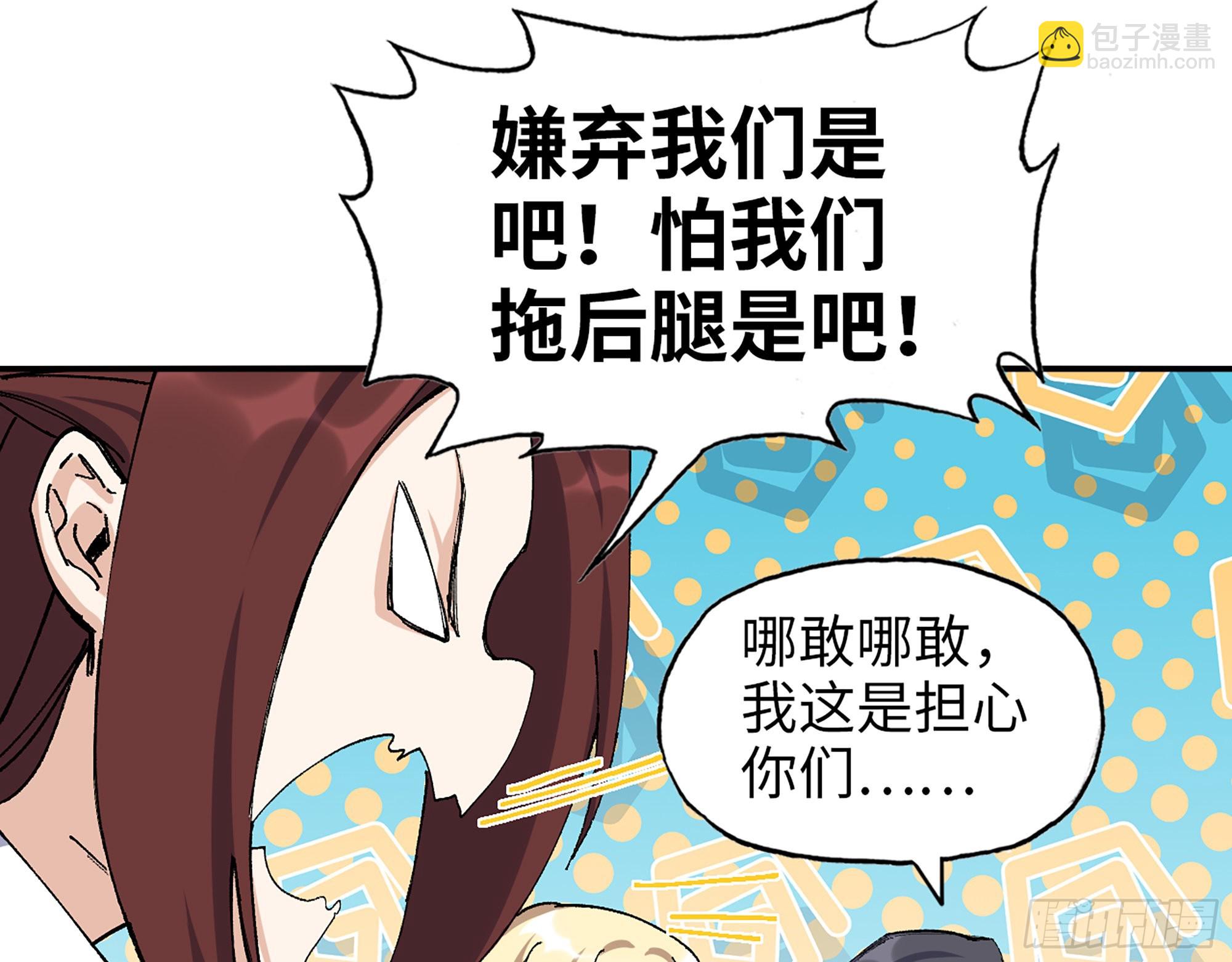 584- 错误的事(1/2)-第590话