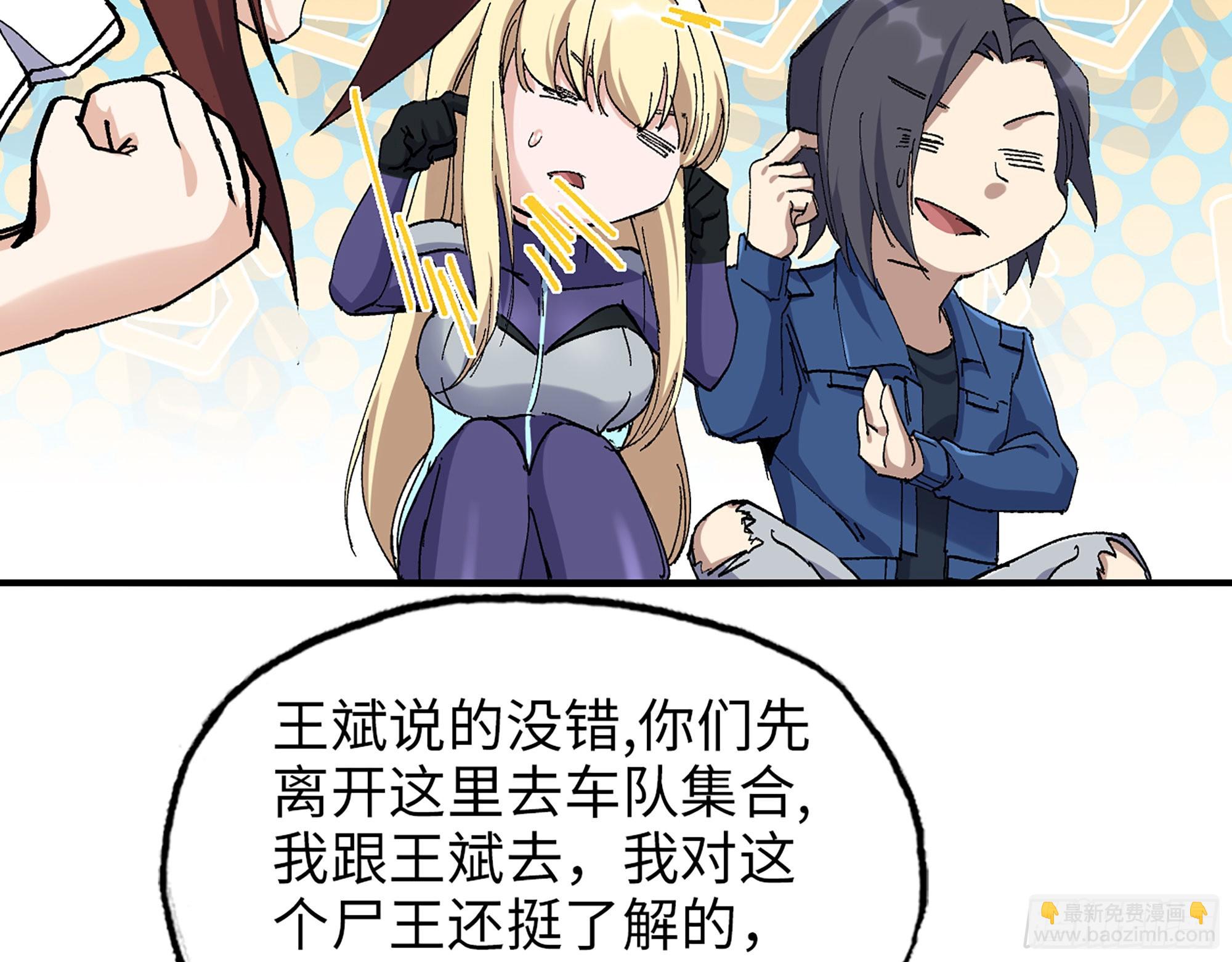 584- 错误的事(1/2)-第590话