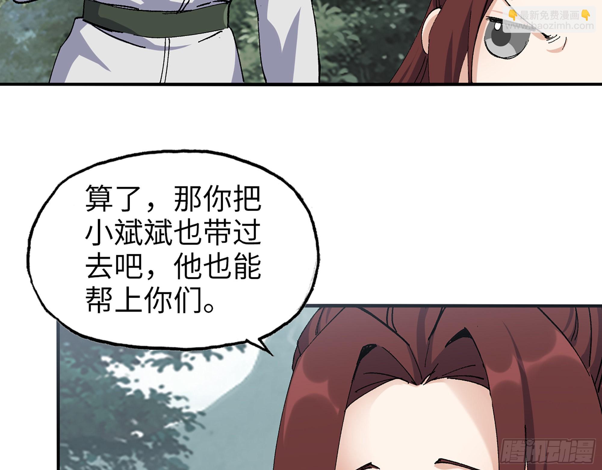 584- 错误的事(1/2)-第590话