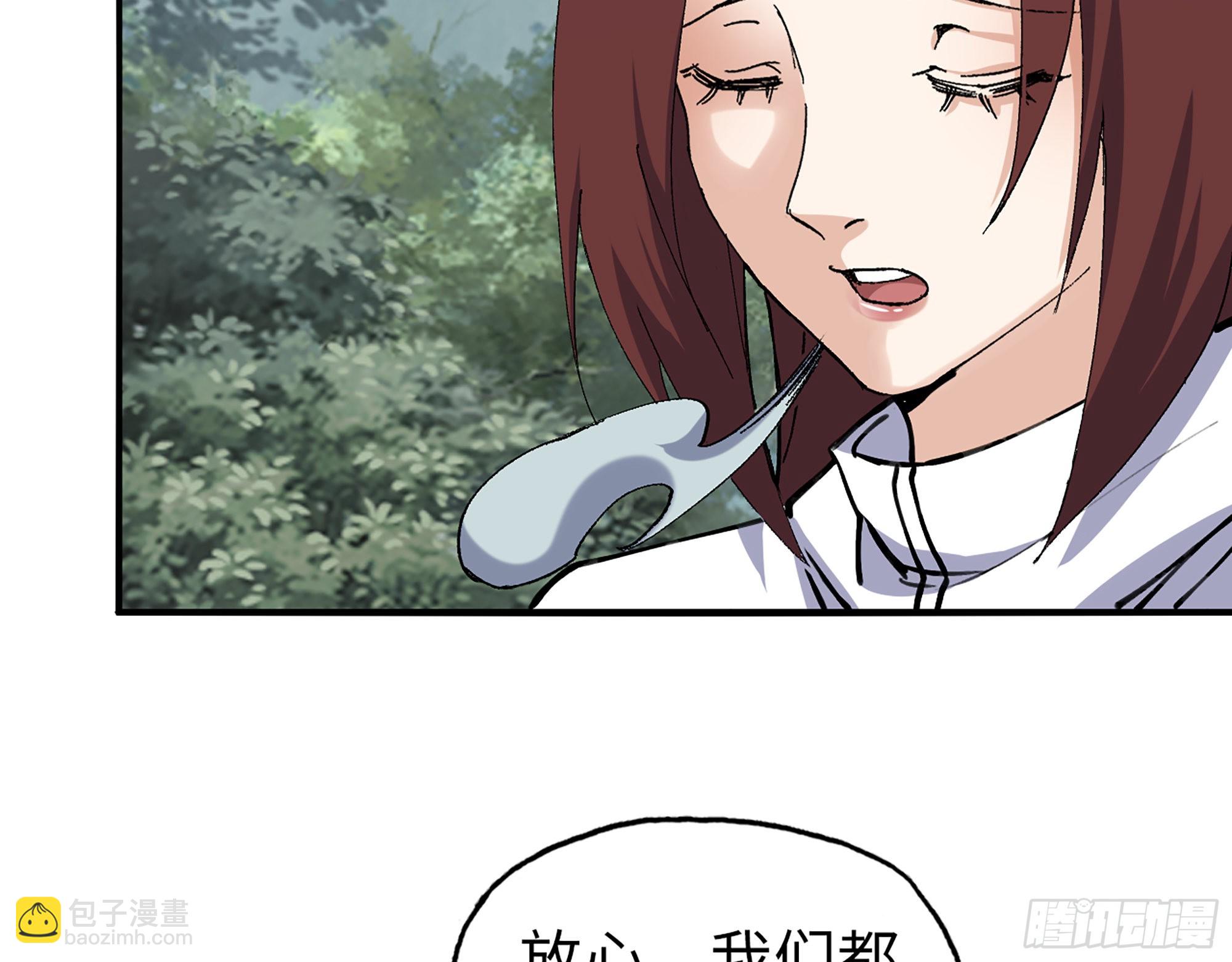 584- 错误的事(1/2)-第590话