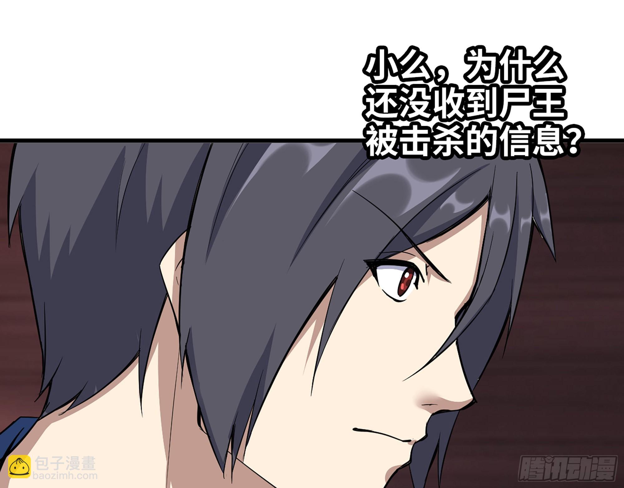 584- 错误的事(1/2)-第590话