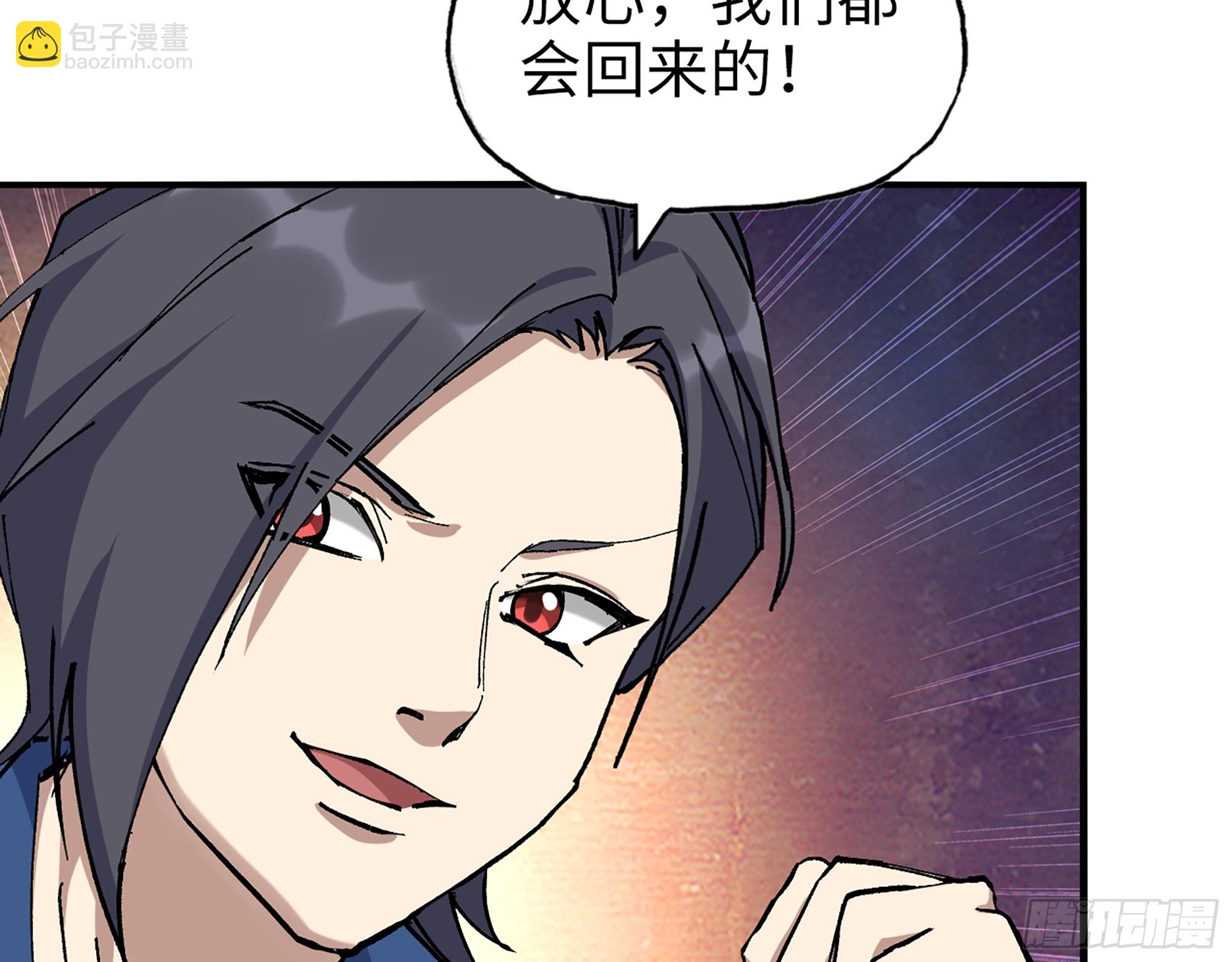 584- 错误的事(1/2)-第590话