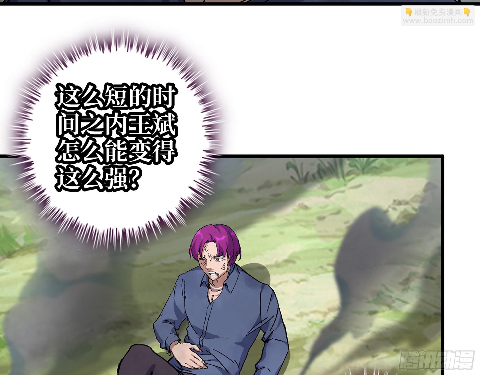 584- 错误的事(1/2)-第590话