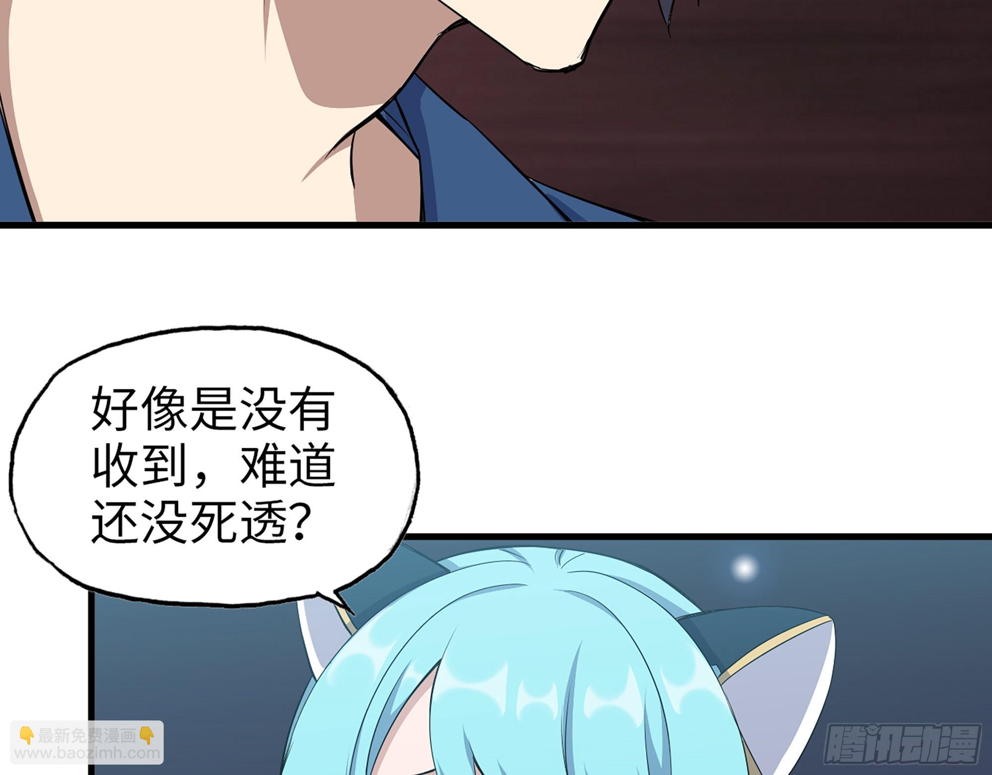 584- 错误的事(1/2)-第590话