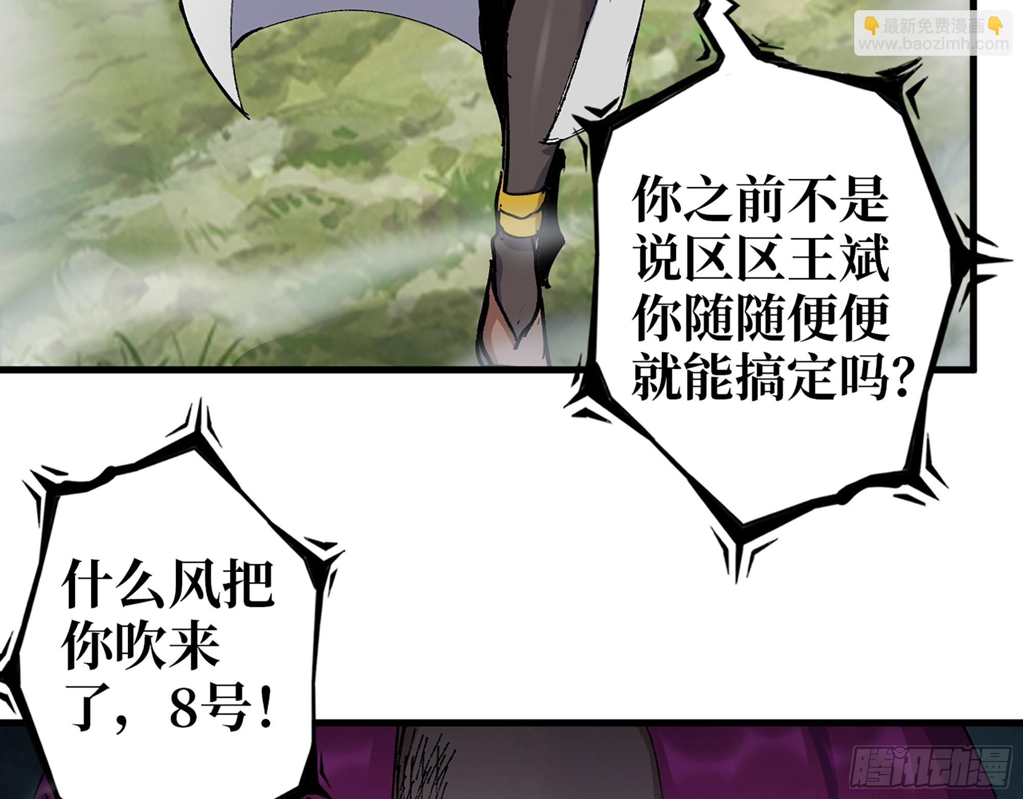 584- 错误的事(1/2)-第590话