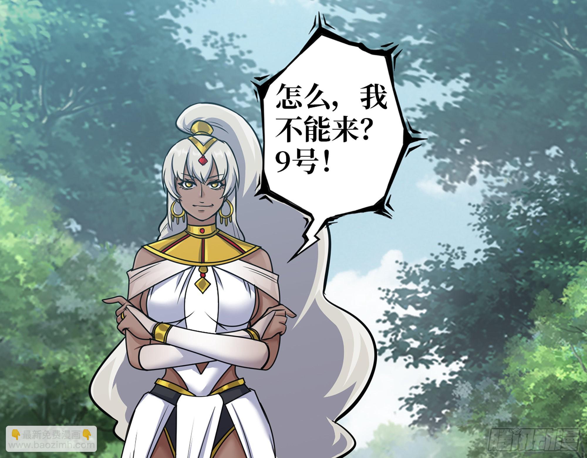 584- 错误的事(1/2)-第590话