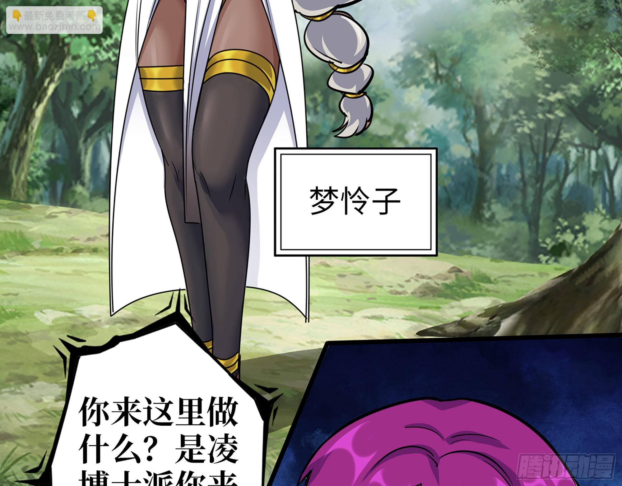584- 错误的事(1/2)-第590话