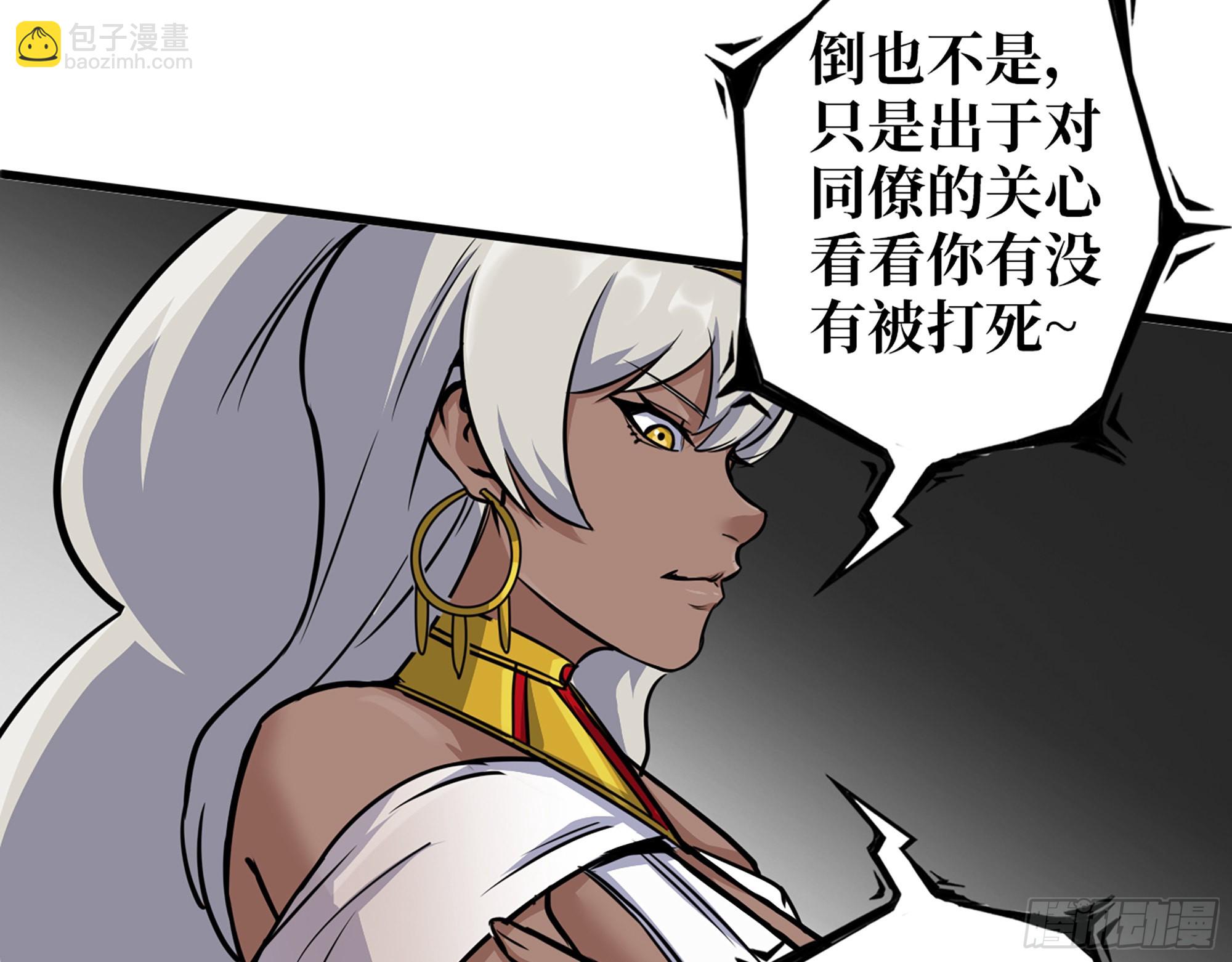 584- 错误的事(1/2)-第590话