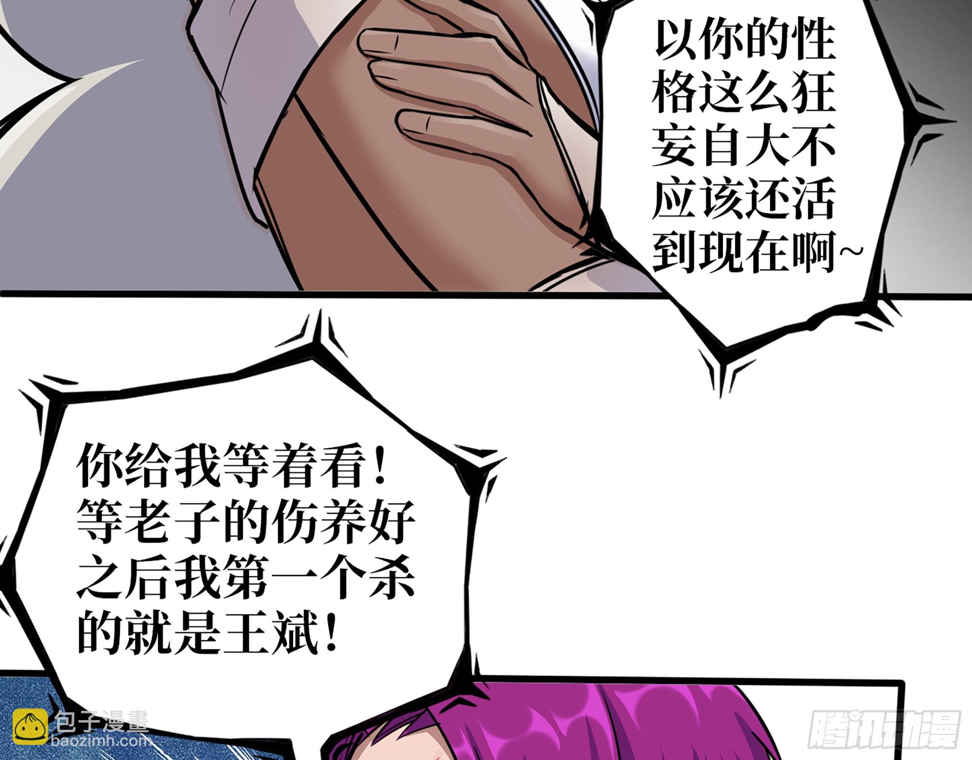 584- 错误的事(1/2)-第590话