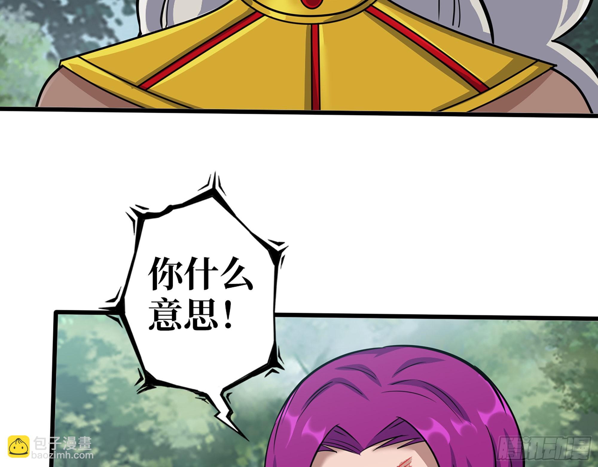 584- 错误的事(1/2)-第590话