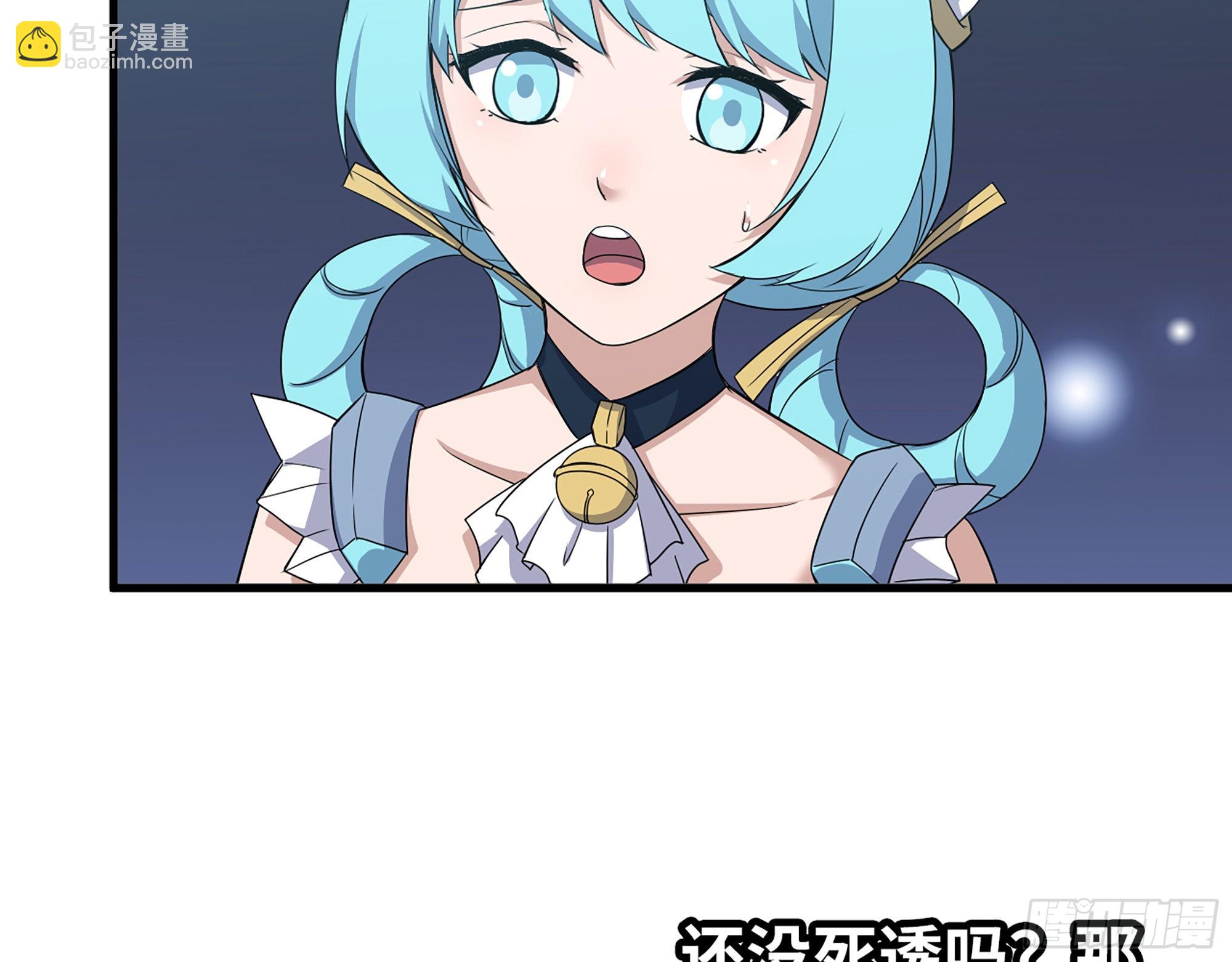584- 错误的事(1/2)-第590话