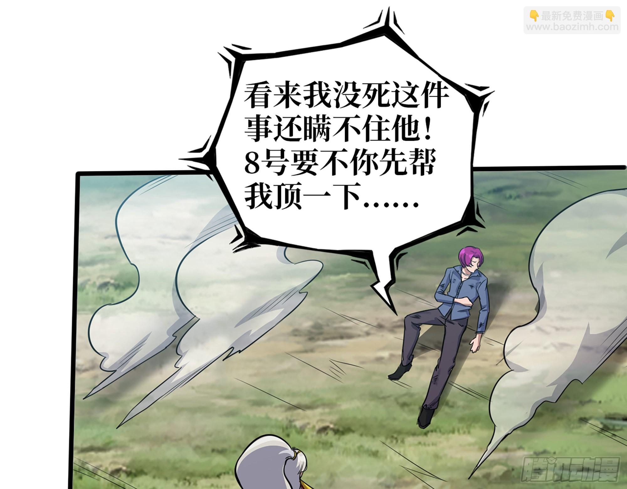 584- 错误的事(1/2)-第590话