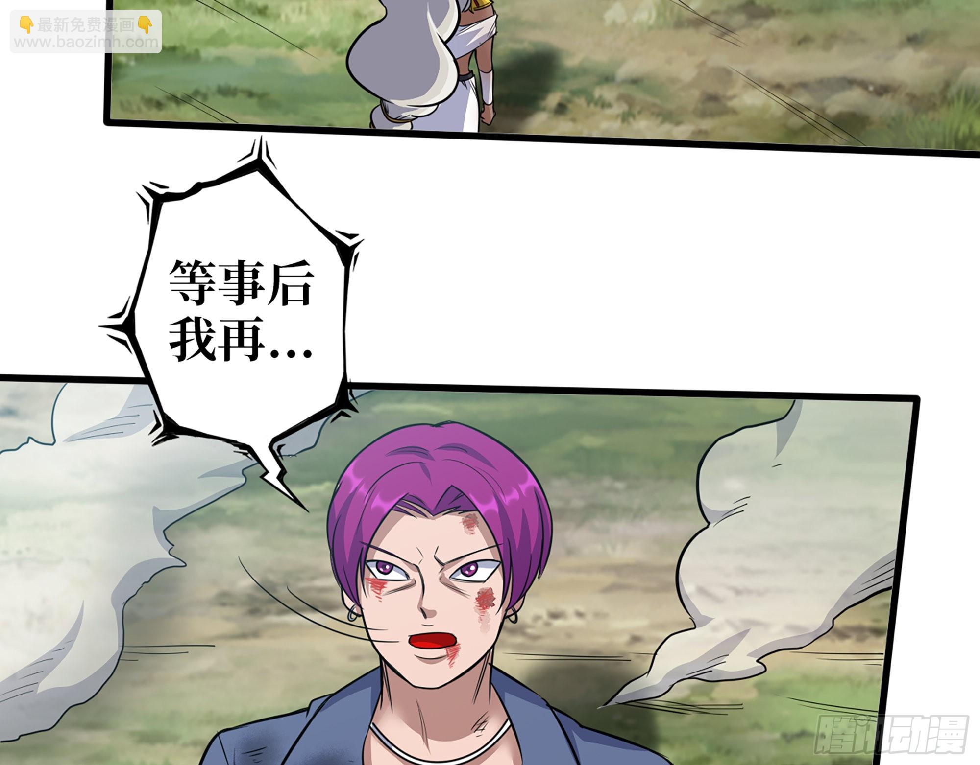 584- 错误的事(1/2)-第590话