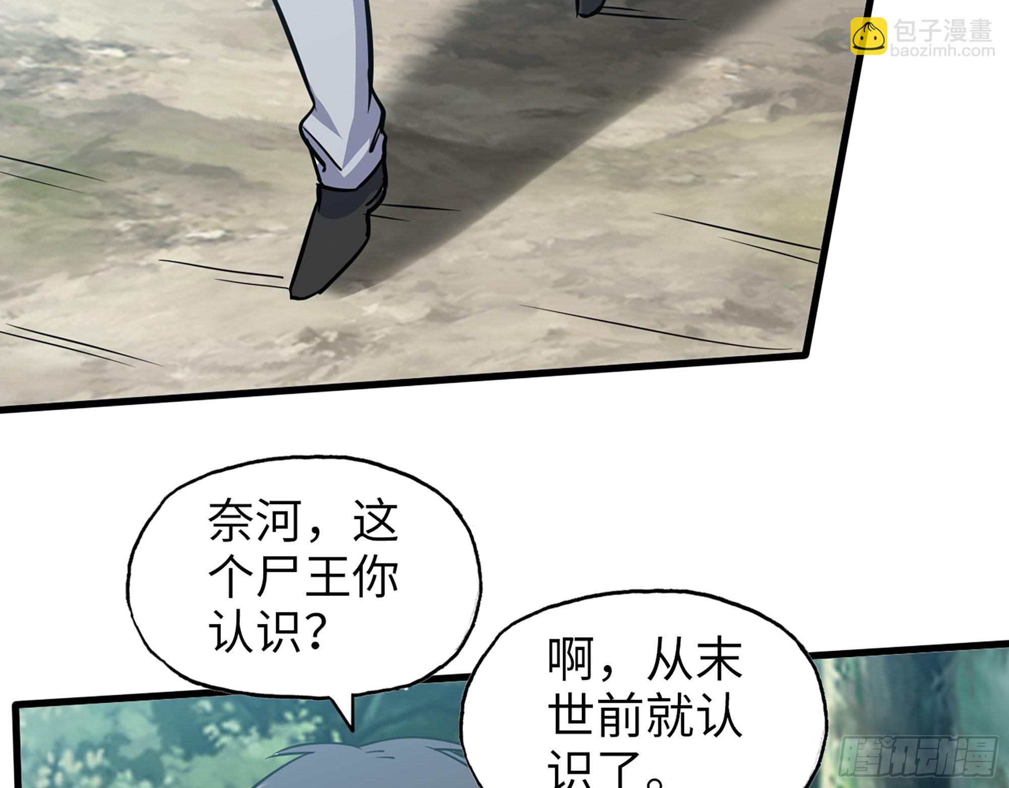 584- 错误的事(1/2)-第590话