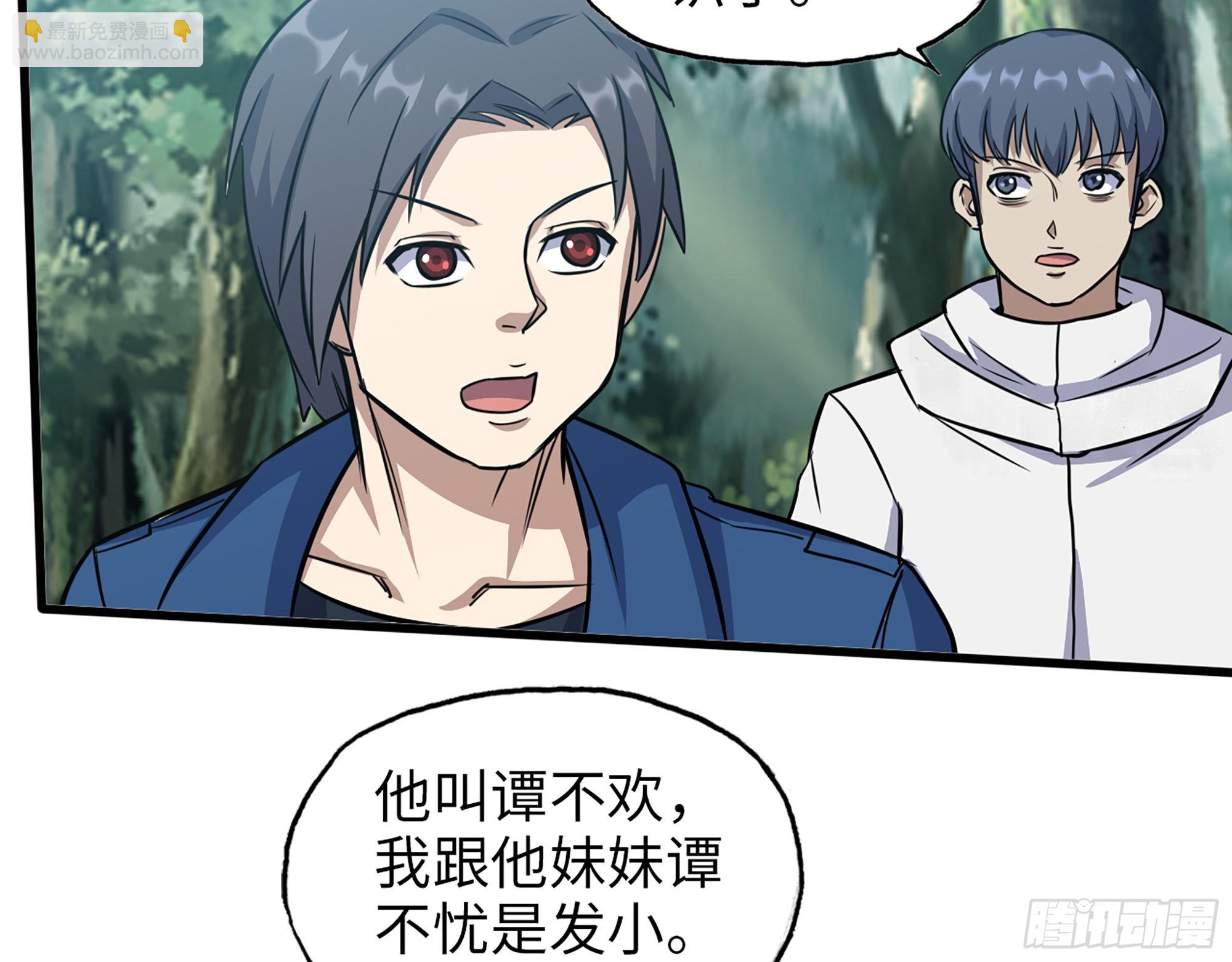 584- 错误的事(1/2)-第590话