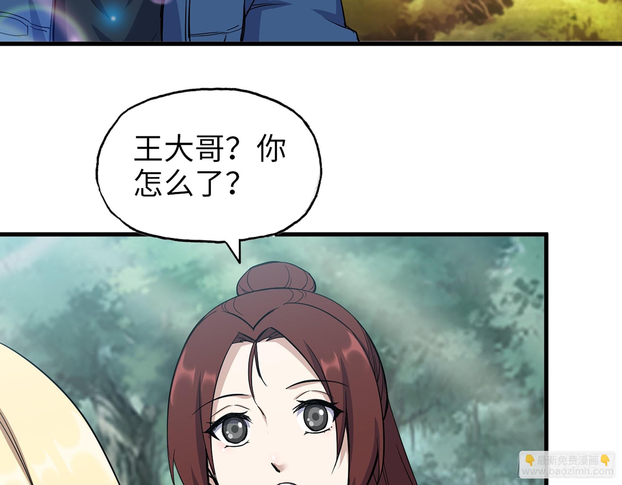 584- 错误的事(1/2)-第590话