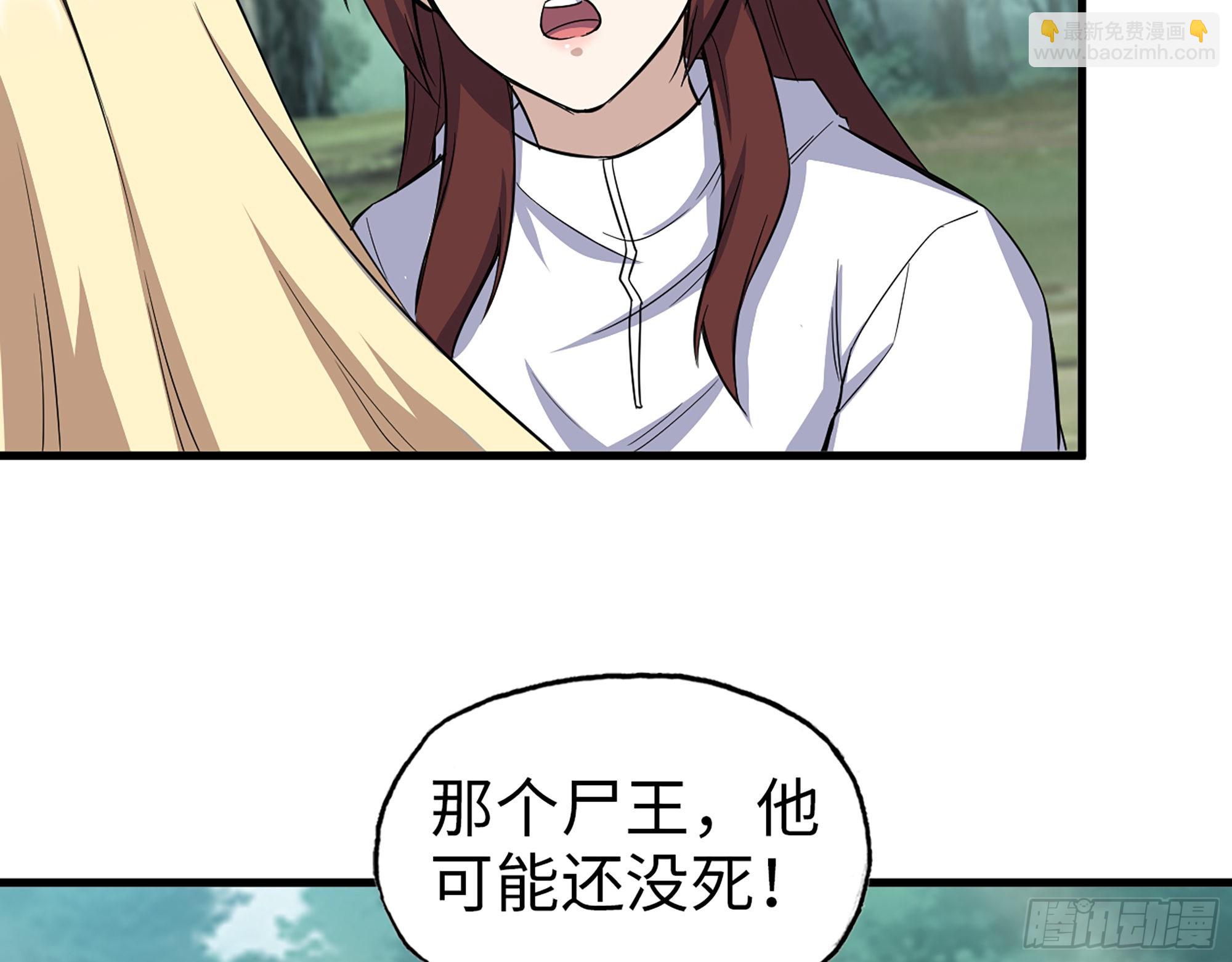 584- 错误的事(1/2)-第590话