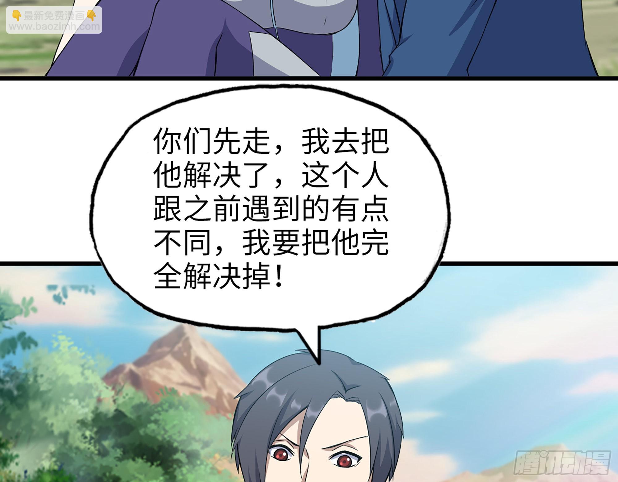 584- 错误的事(1/2)-第590话