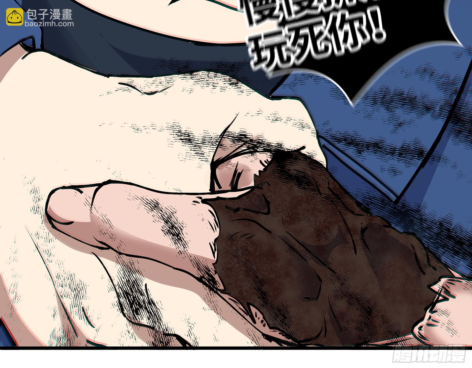 586- 熟悉的波动(1/2)-第592话