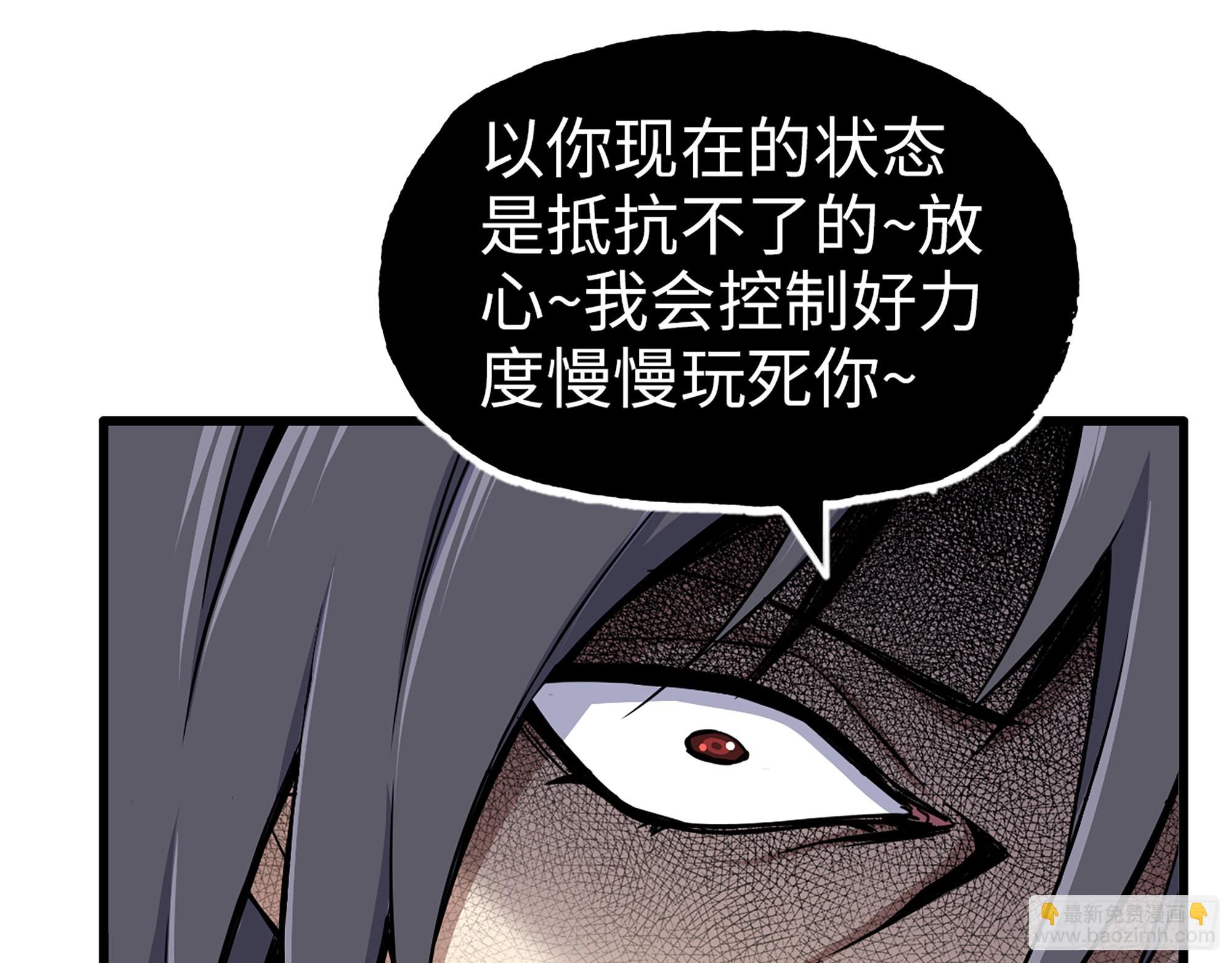 586- 熟悉的波动(1/2)-第592话