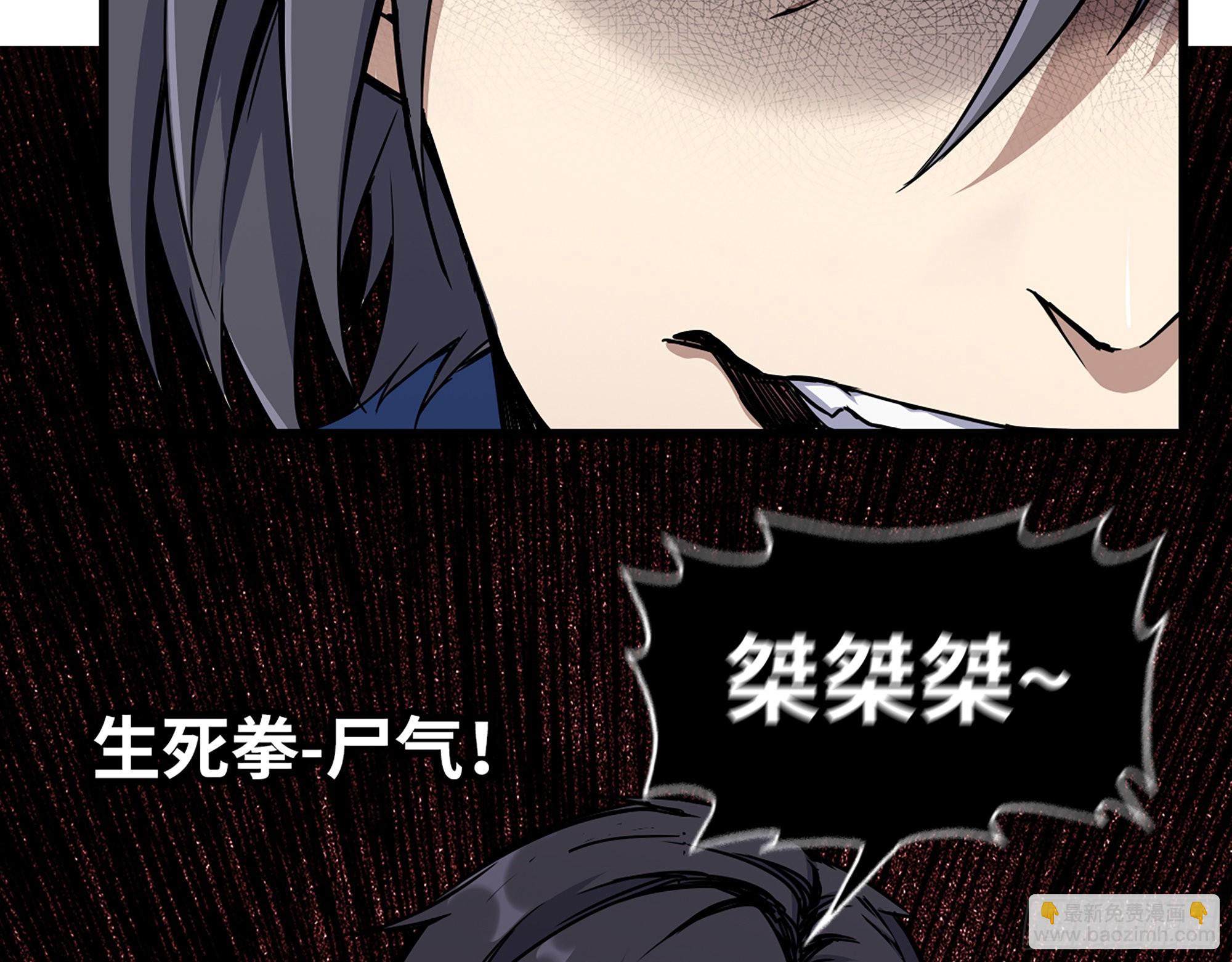 586- 熟悉的波动(1/2)-第592话
