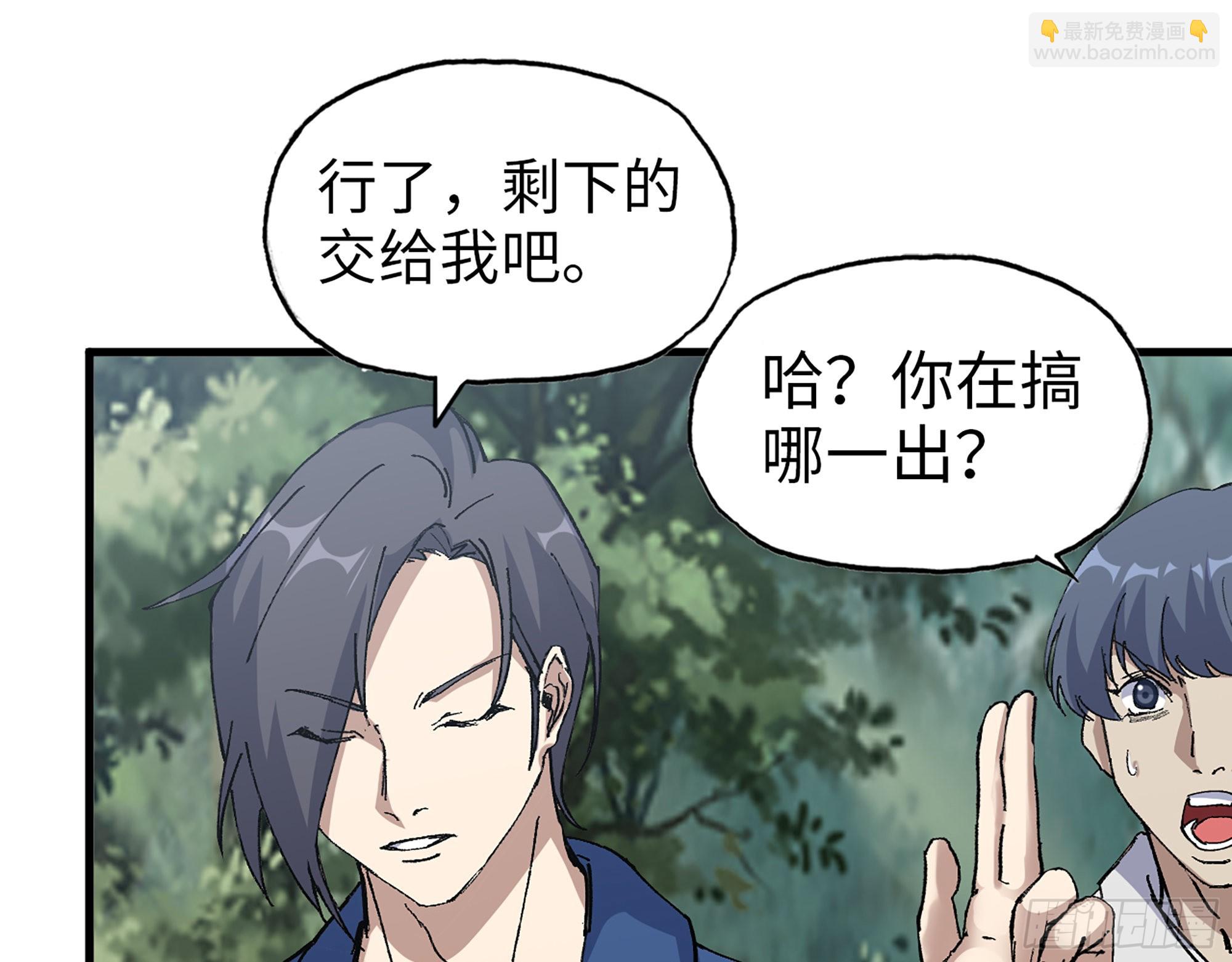 586- 熟悉的波动(1/2)-第592话