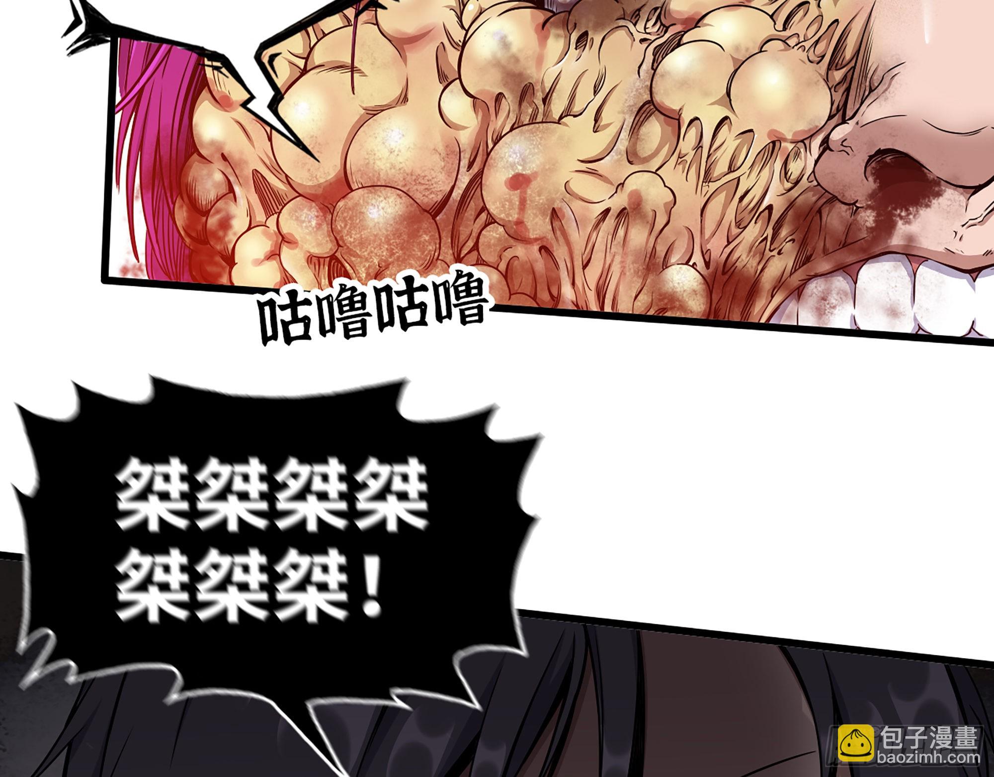 586- 熟悉的波动(1/2)-第592话