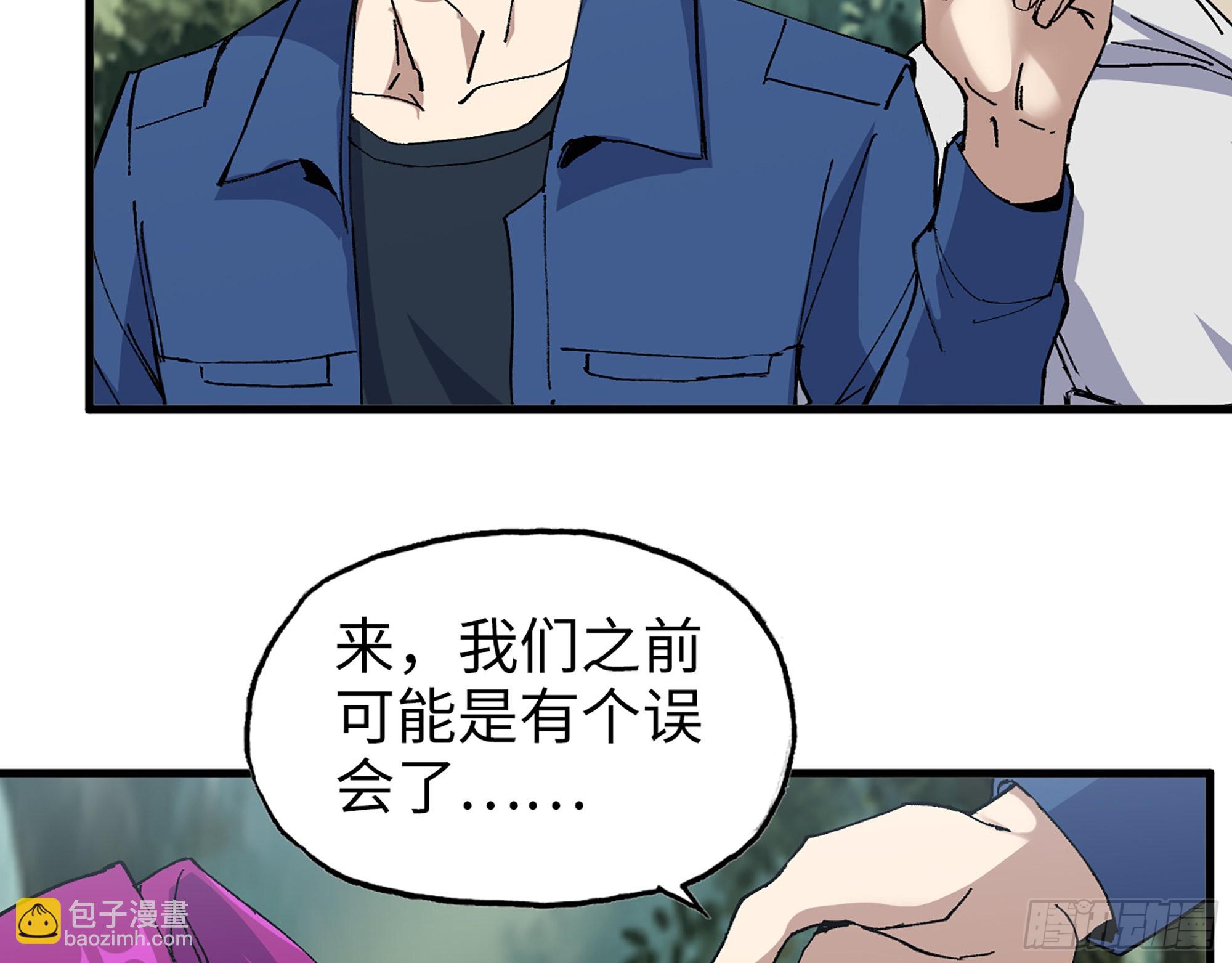 586- 熟悉的波动(1/2)-第592话