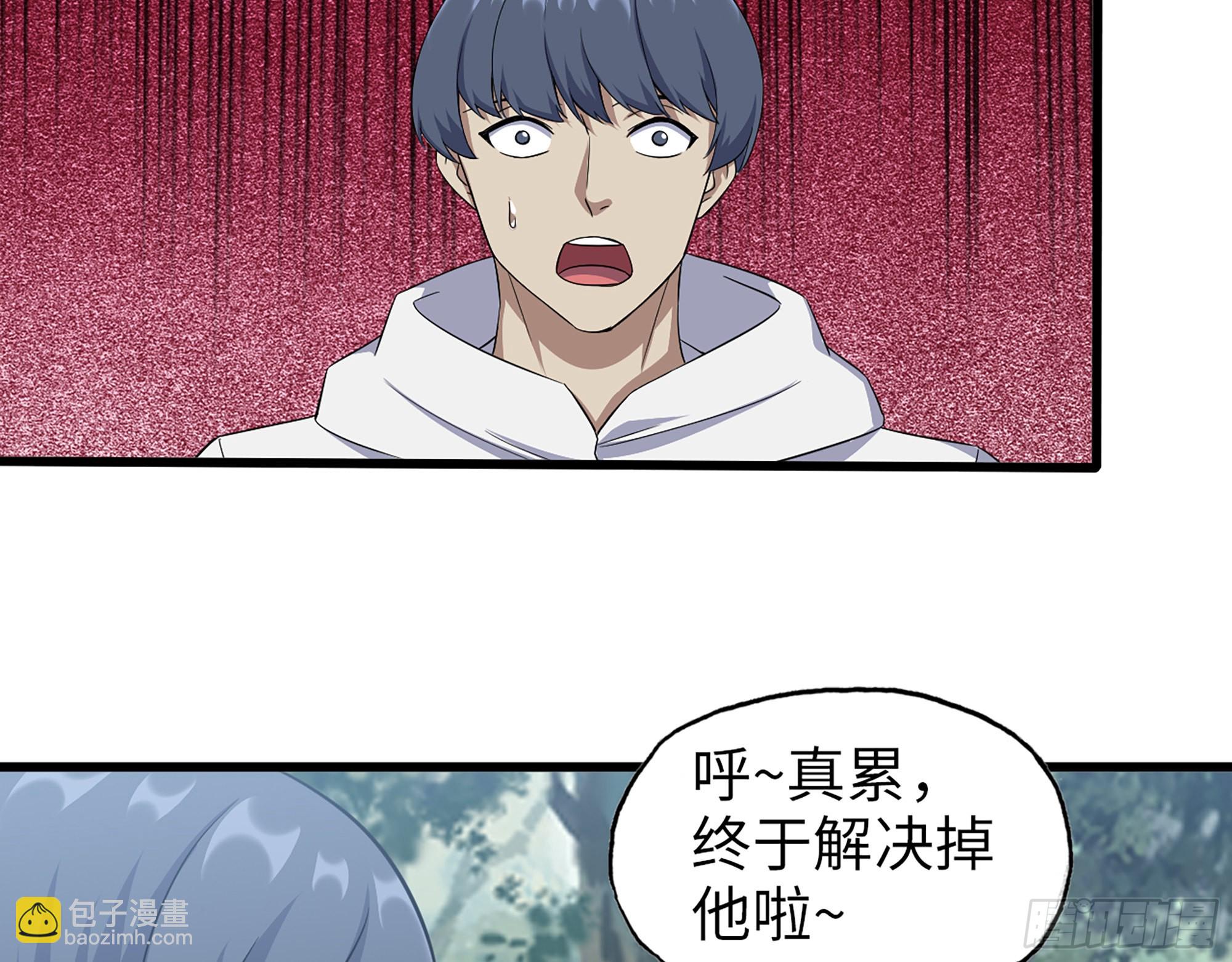 586- 熟悉的波动(1/2)-第592话