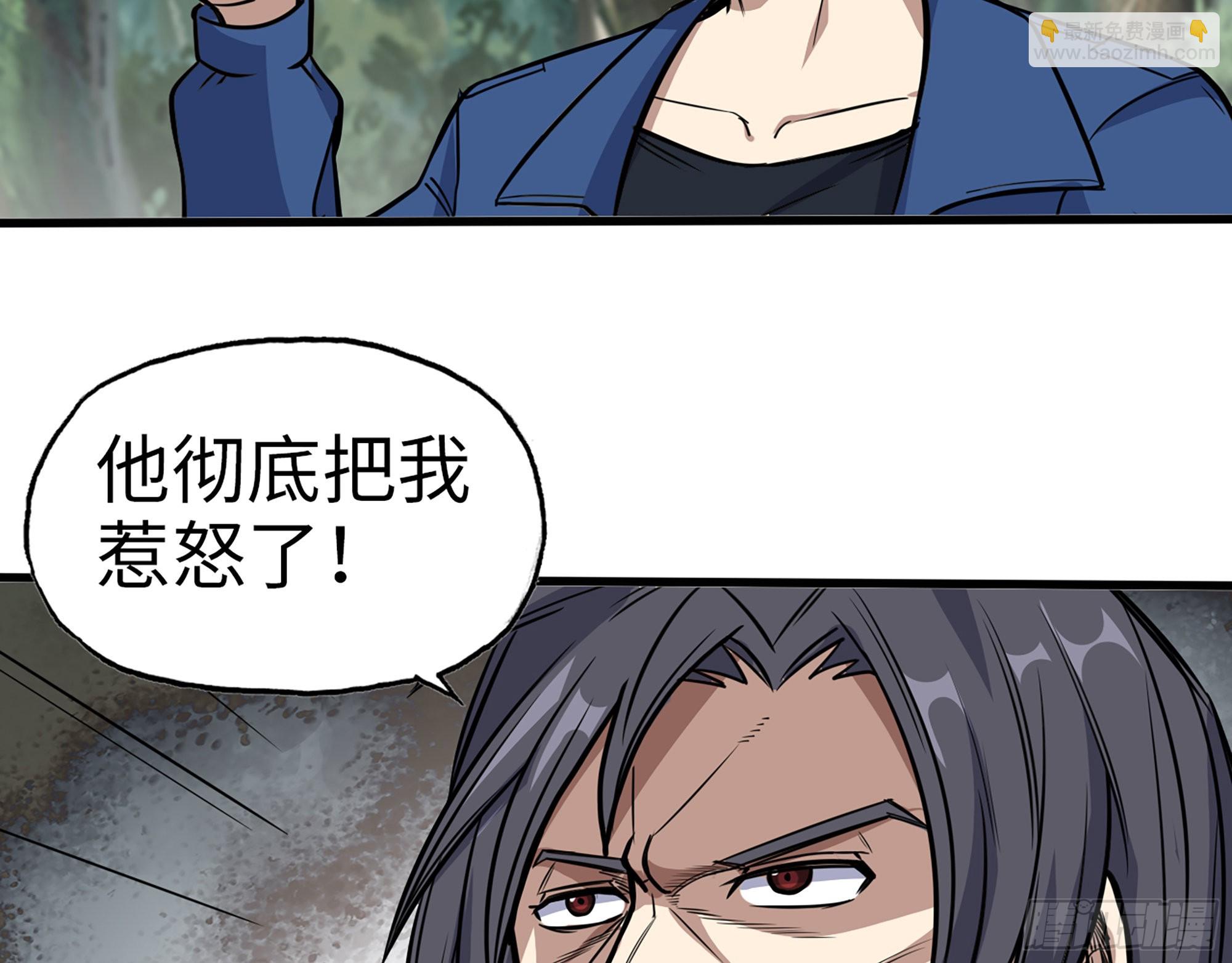 586- 熟悉的波动(1/2)-第592话