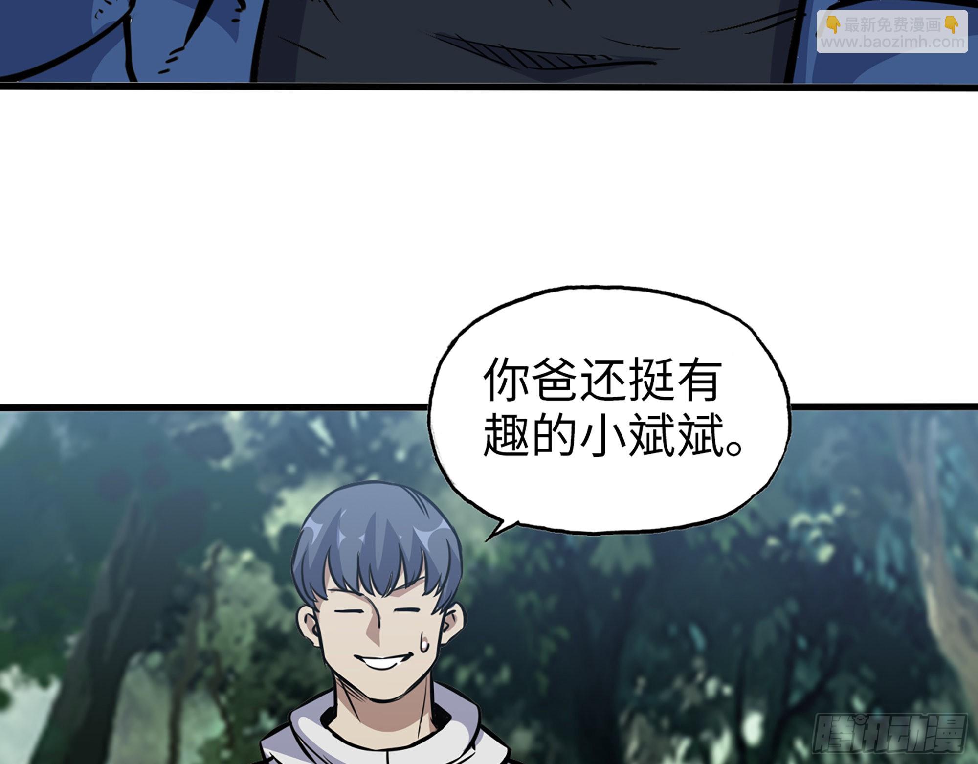 586- 熟悉的波动(1/2)-第592话
