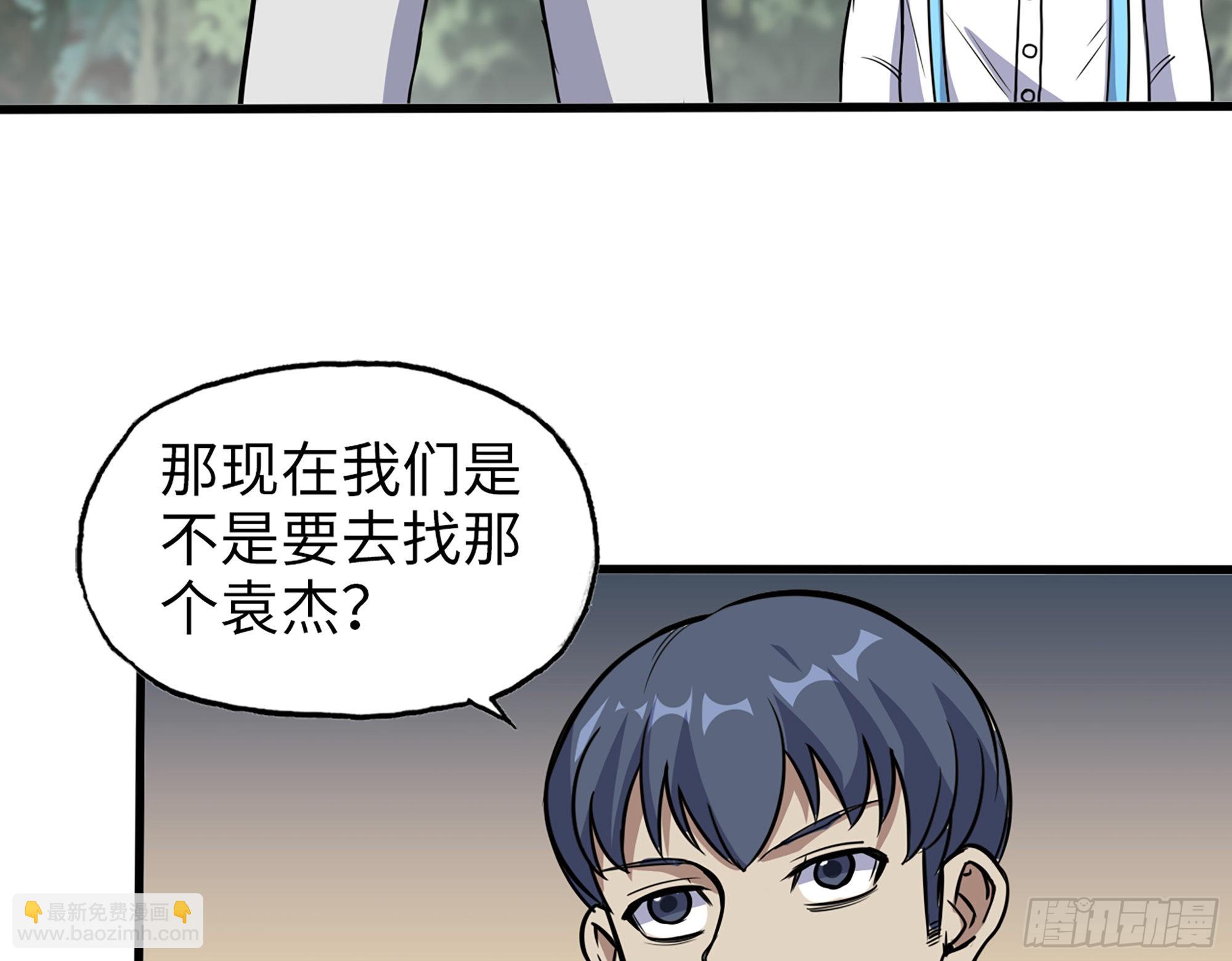 586- 熟悉的波动(1/2)-第592话