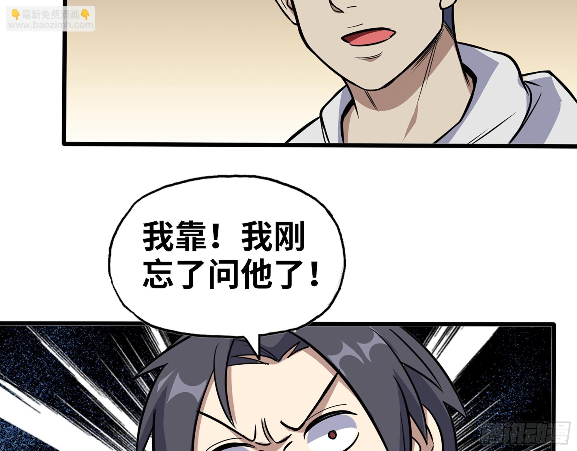 586- 熟悉的波动(1/2)-第592话