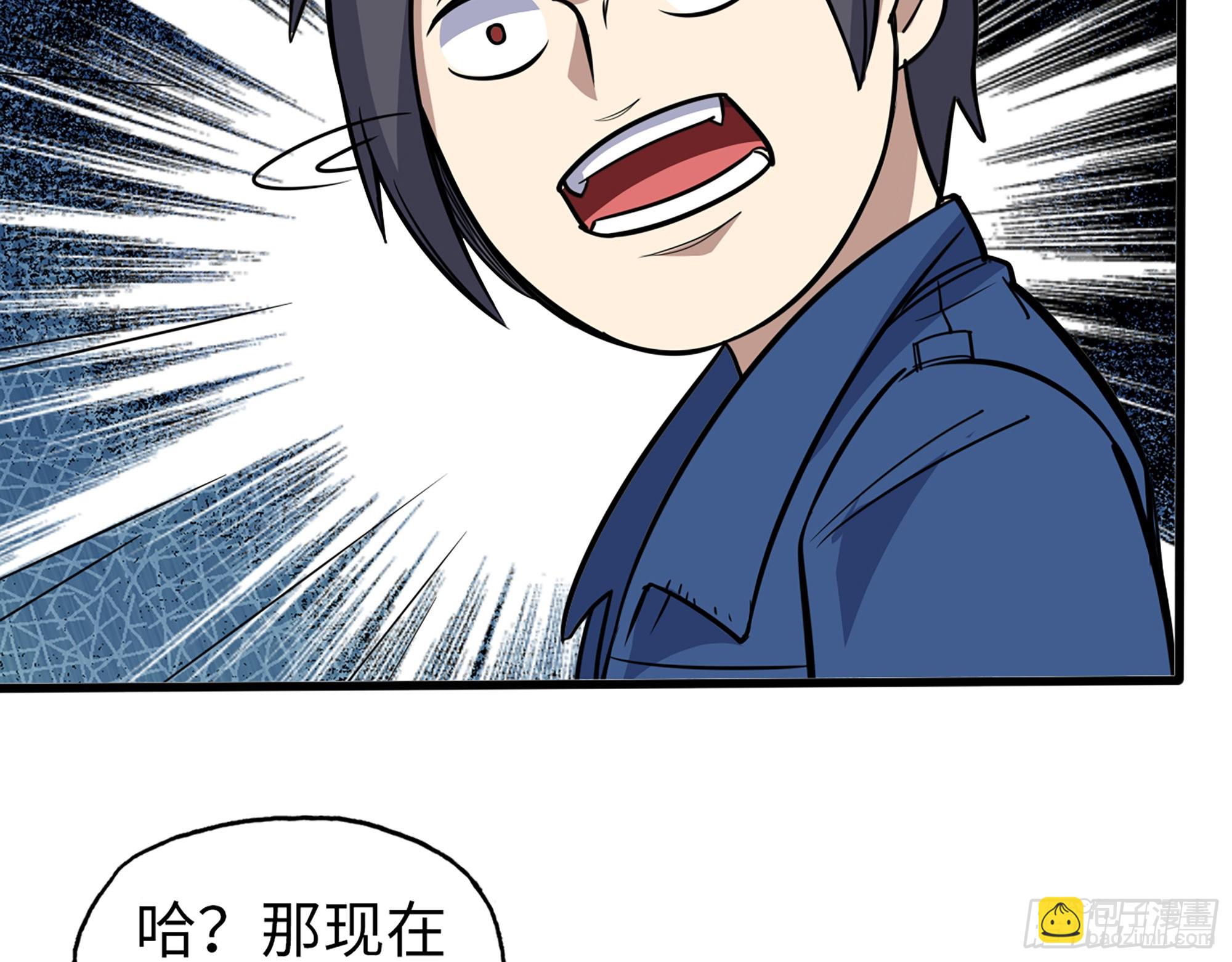 586- 熟悉的波动(1/2)-第592话