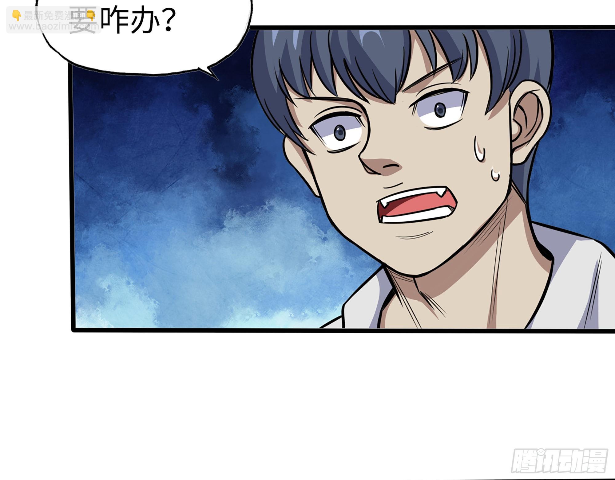 586- 熟悉的波动(1/2)-第592话