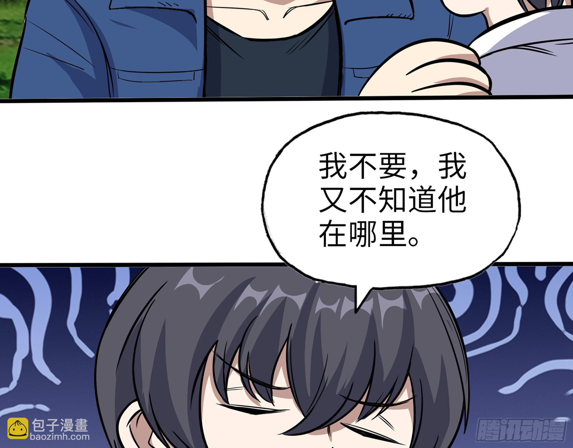 586- 熟悉的波动(1/2)-第592话