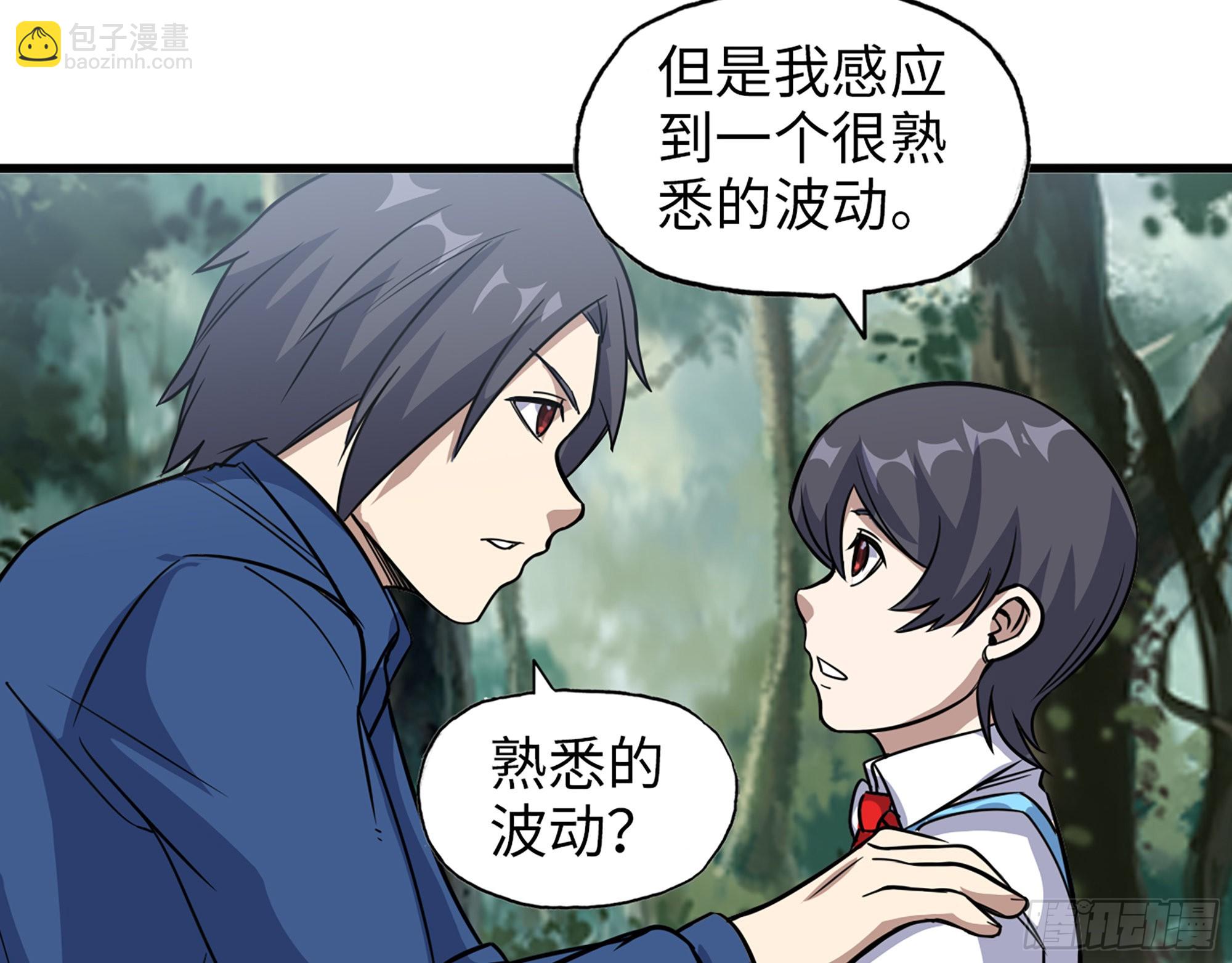 586- 熟悉的波动(1/2)-第592话