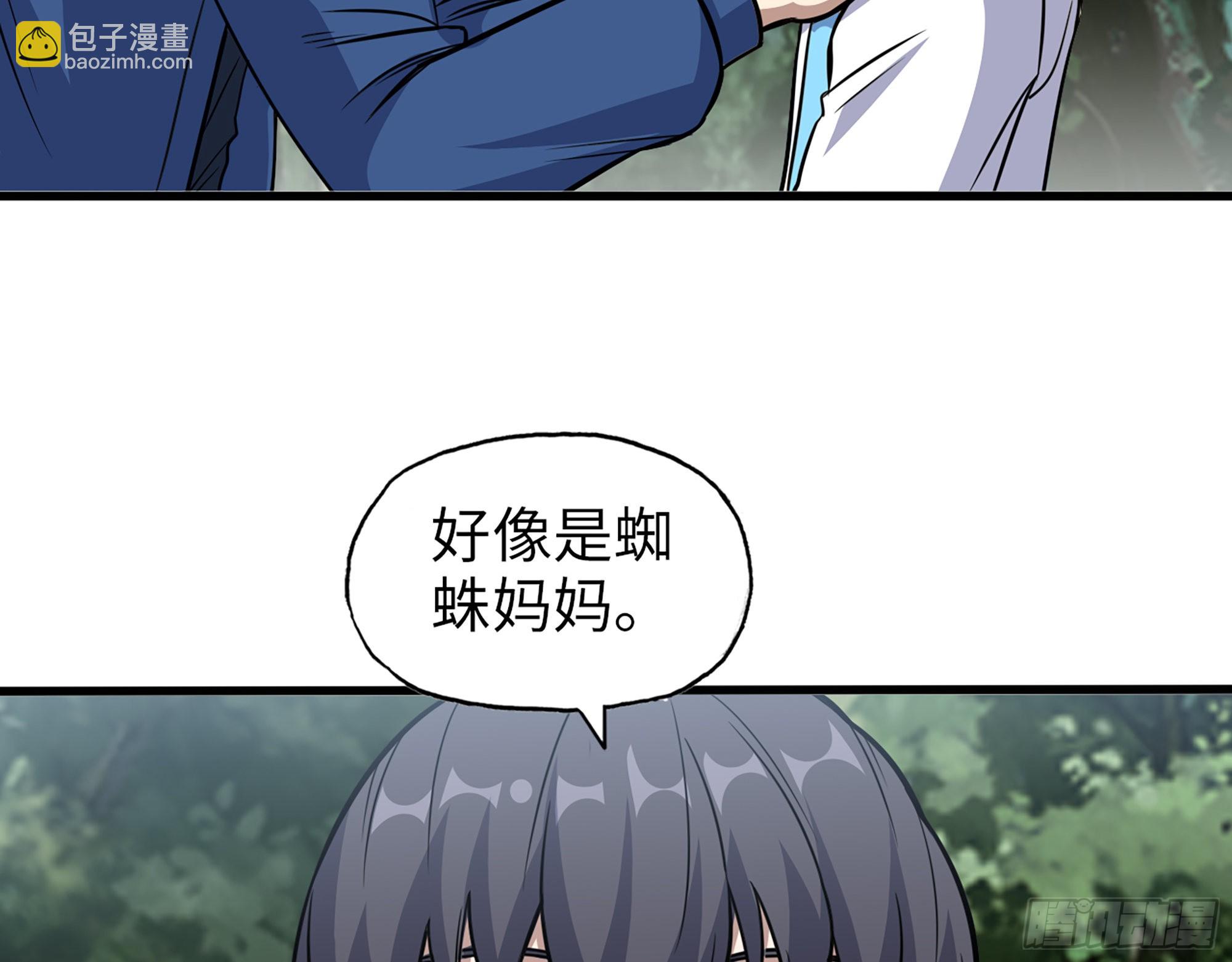 586- 熟悉的波动(1/2)-第592话