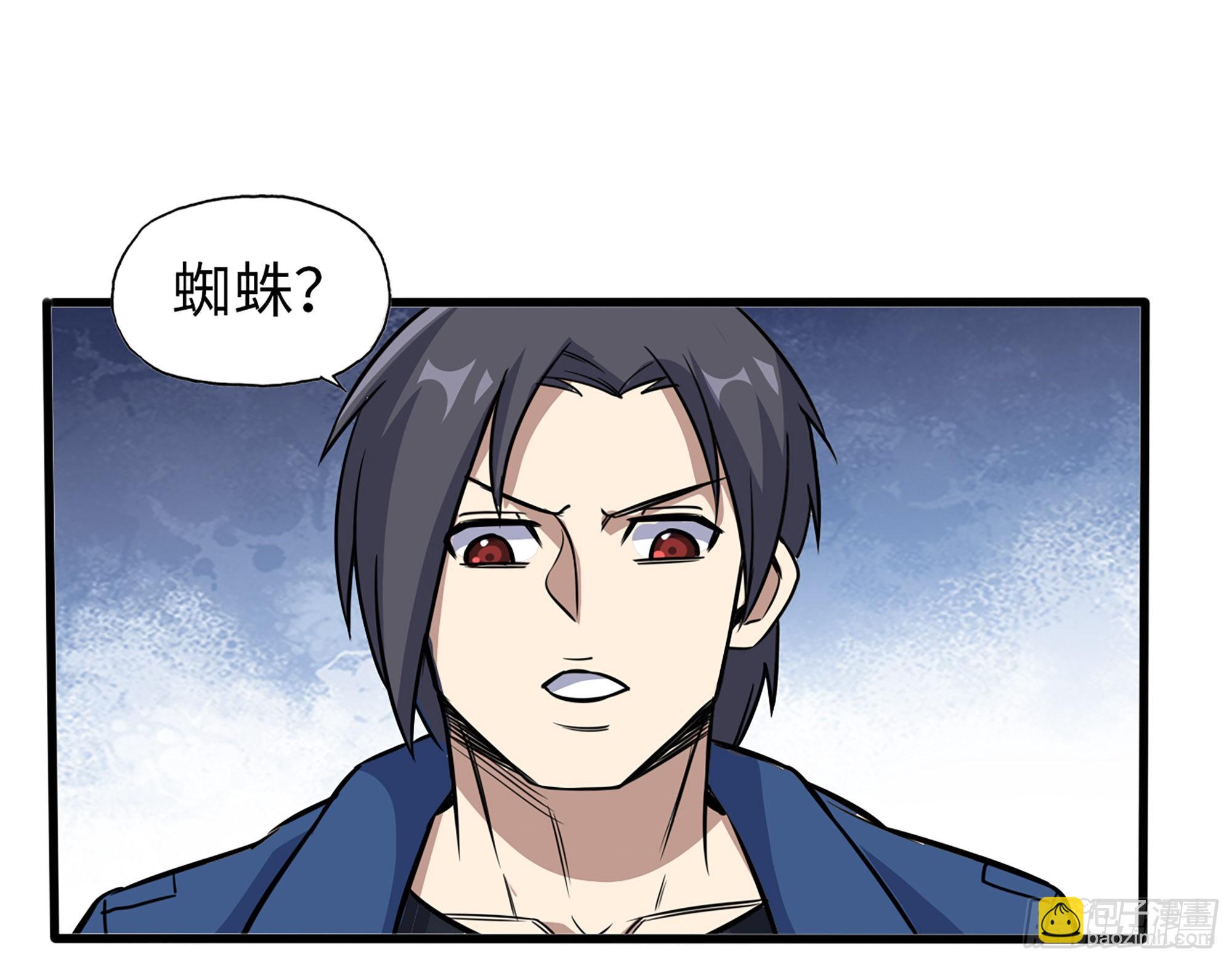 586- 熟悉的波动(1/2)-第592话