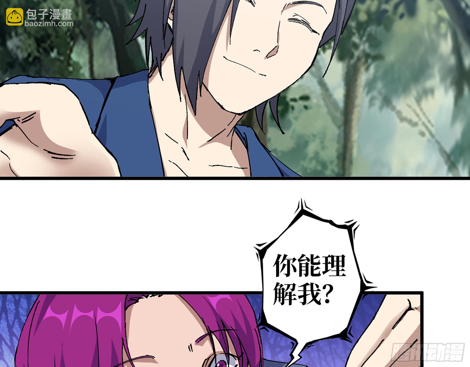 586- 熟悉的波动(1/2)-第592话