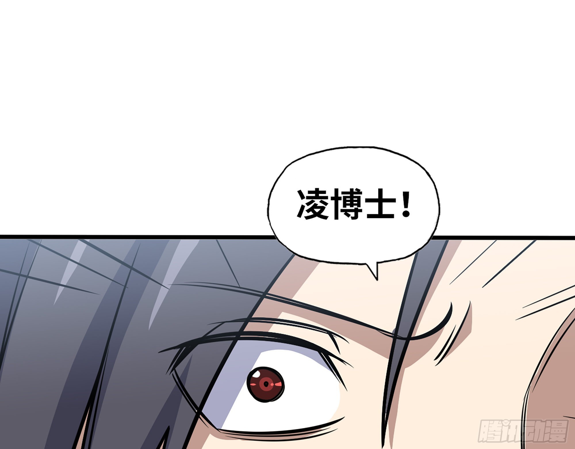 586- 熟悉的波动(1/2)-第592话