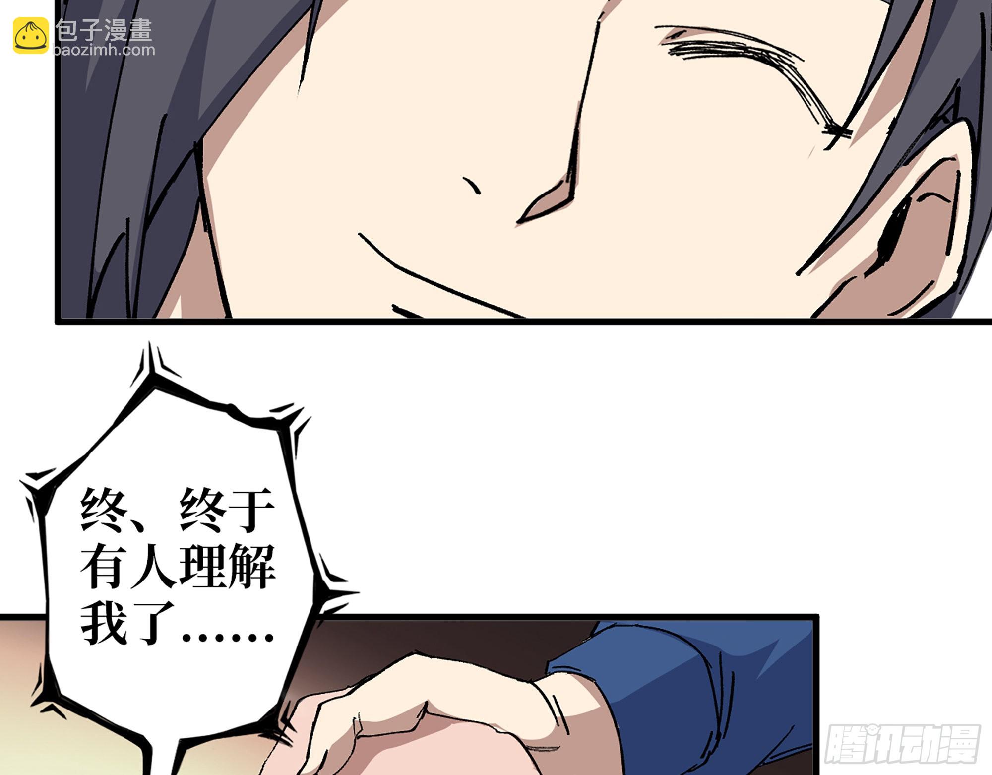 586- 熟悉的波动(1/2)-第592话