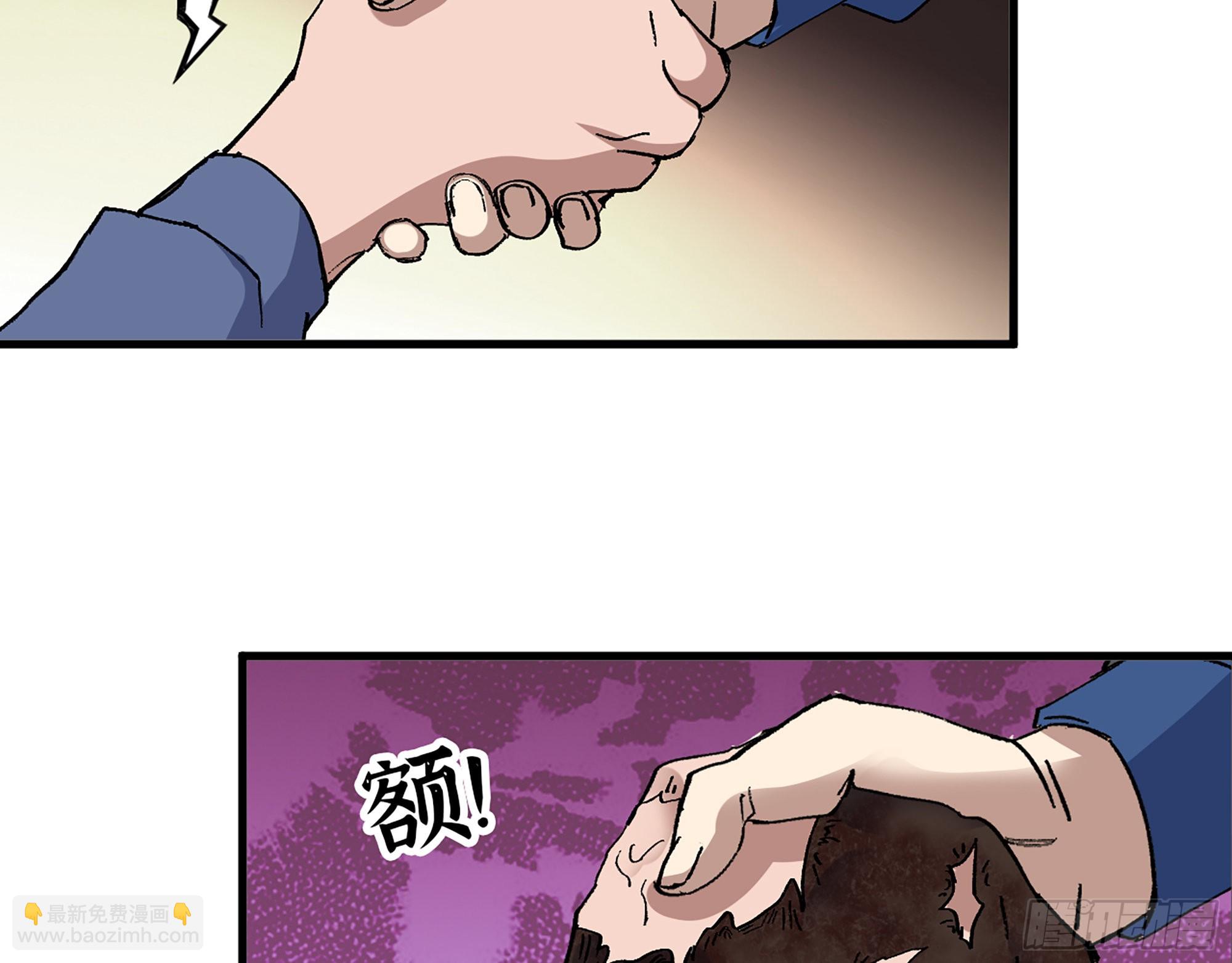 586- 熟悉的波动(1/2)-第592话