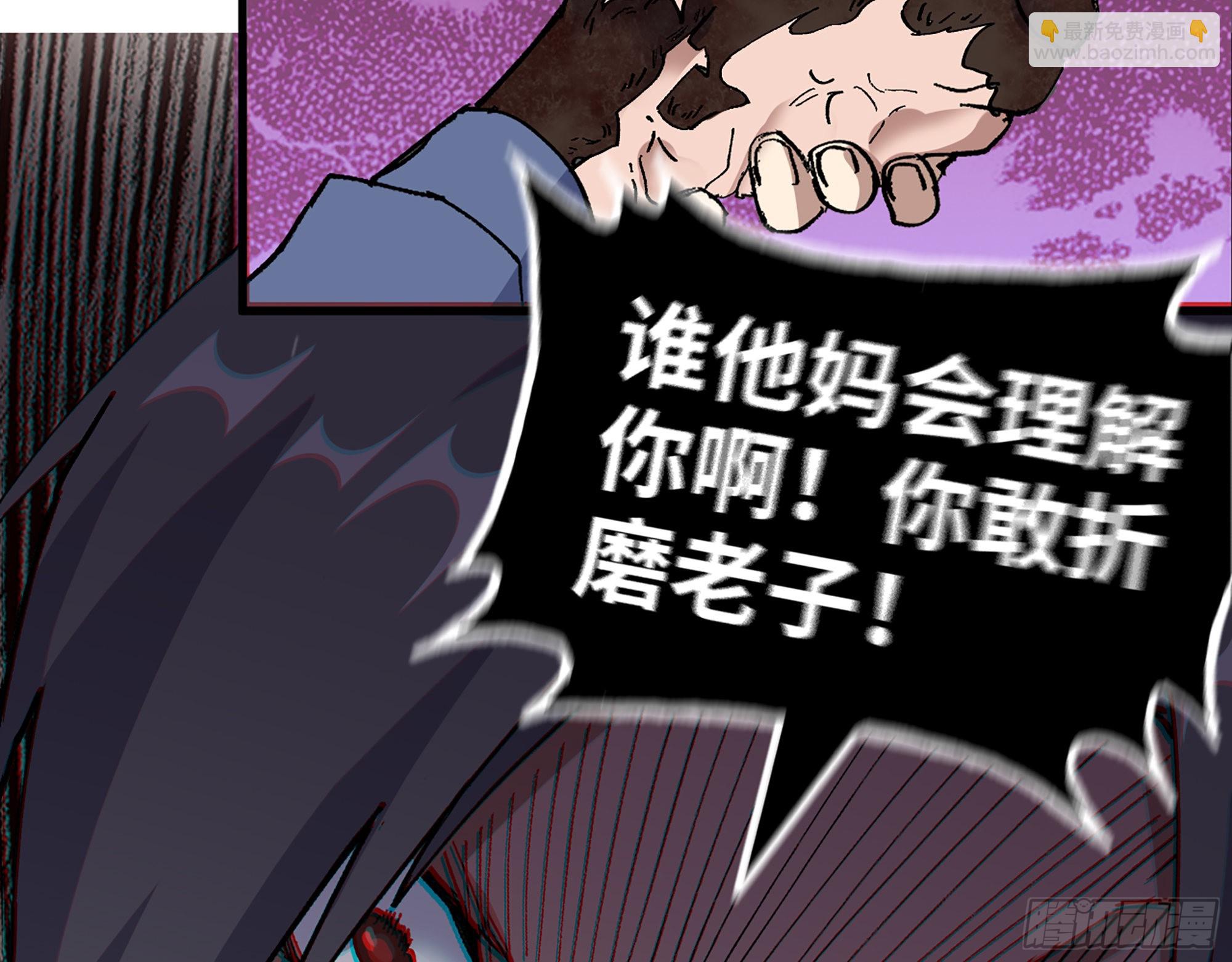 586- 熟悉的波动(1/2)-第592话