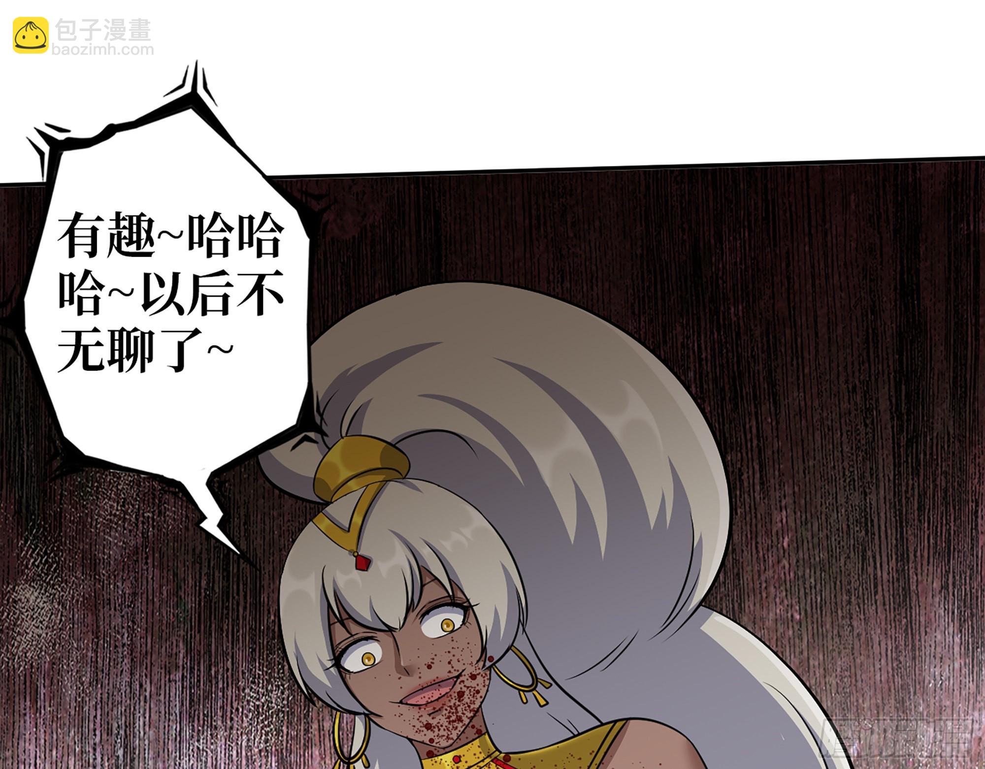 588- 来晚一步(1/2)-第594话