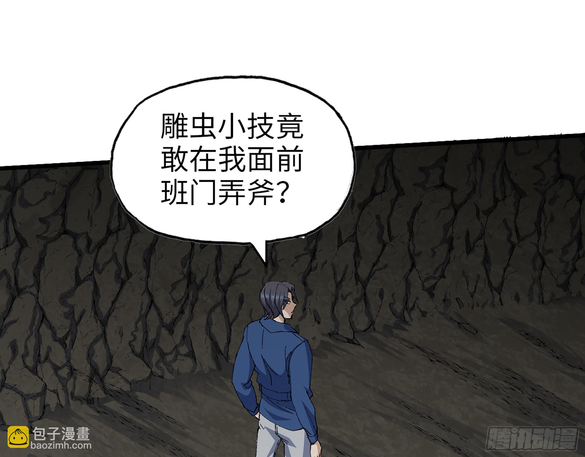 588- 来晚一步(1/2)-第594话