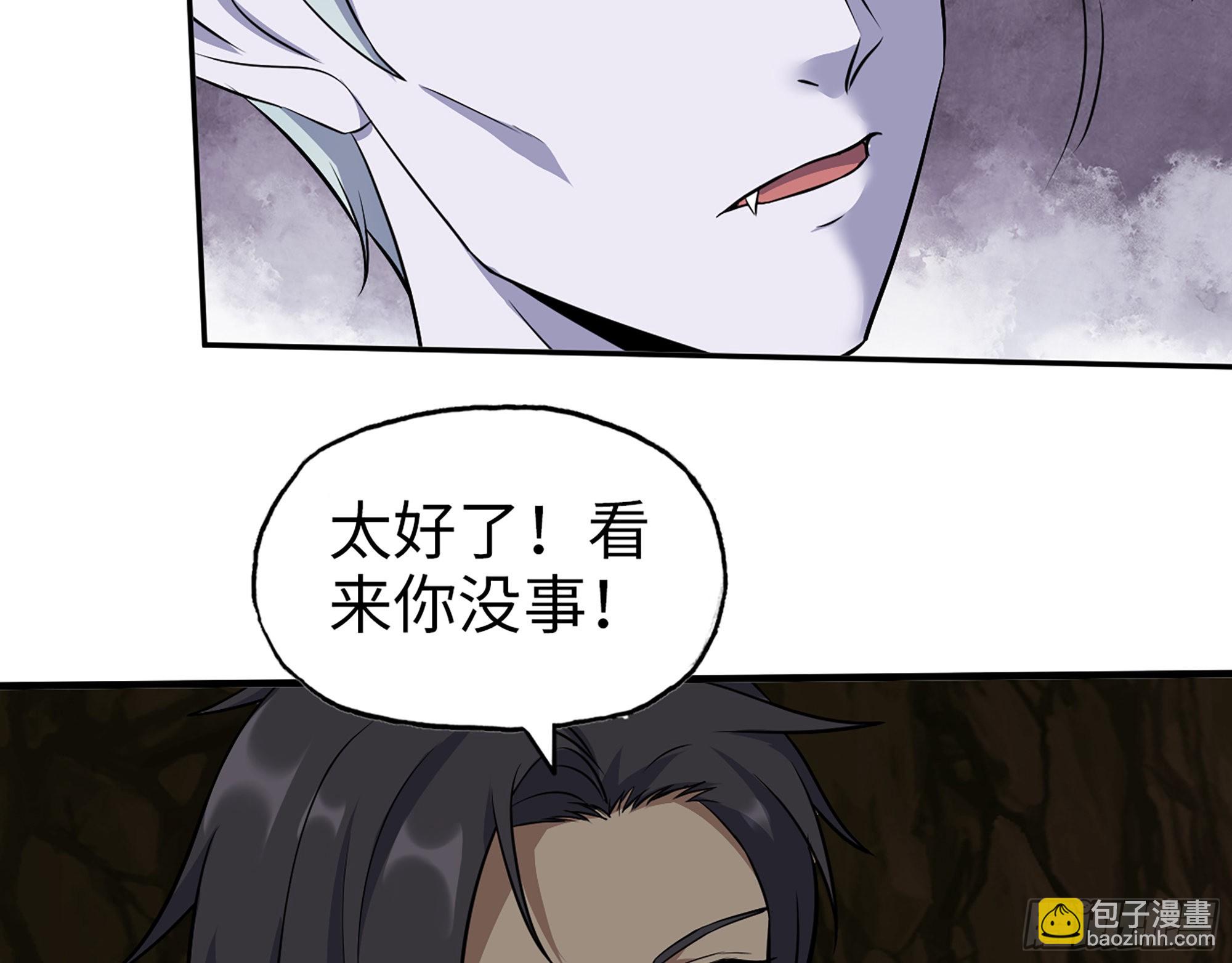 588- 来晚一步(1/2)-第594话