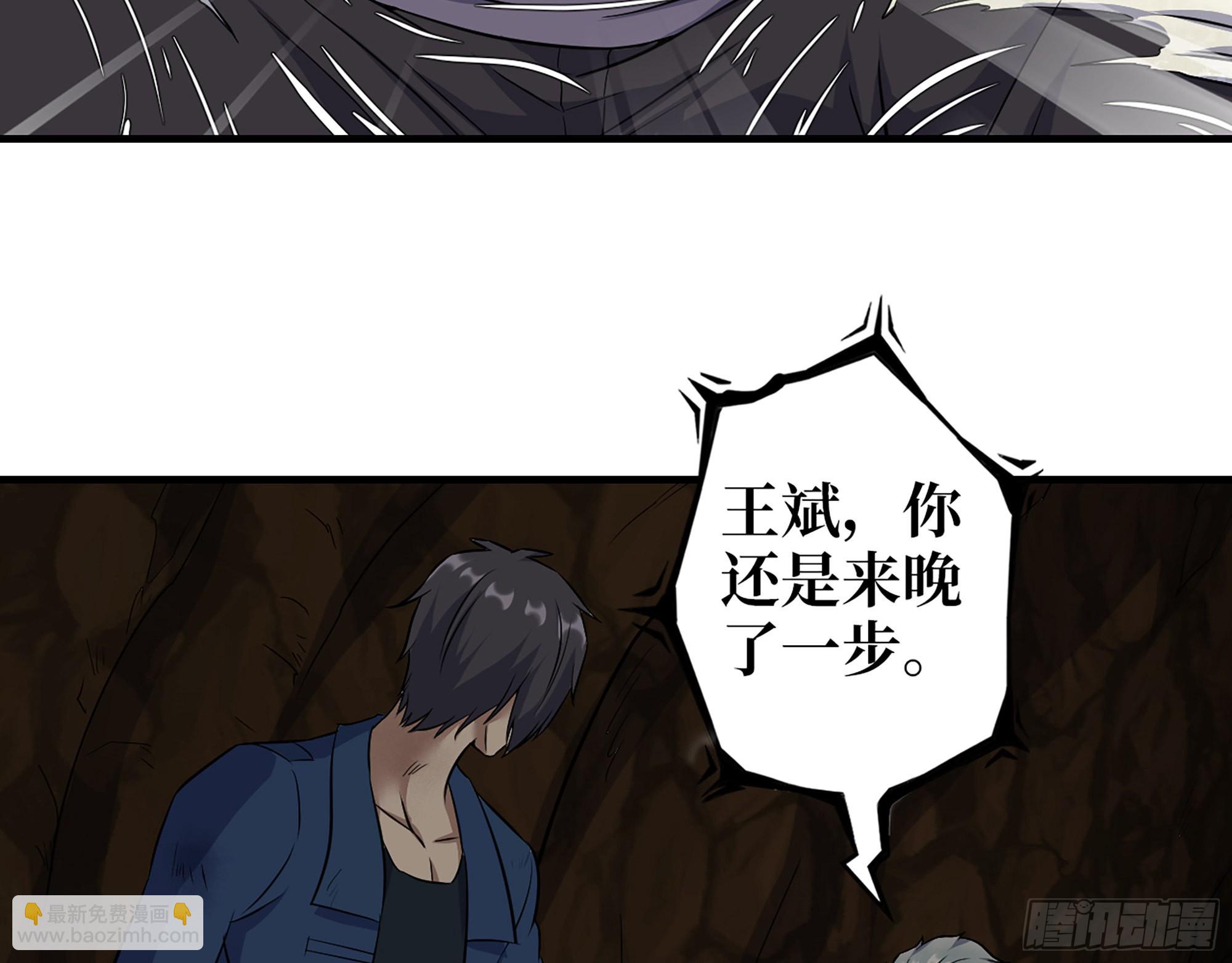 588- 来晚一步(1/2)-第594话