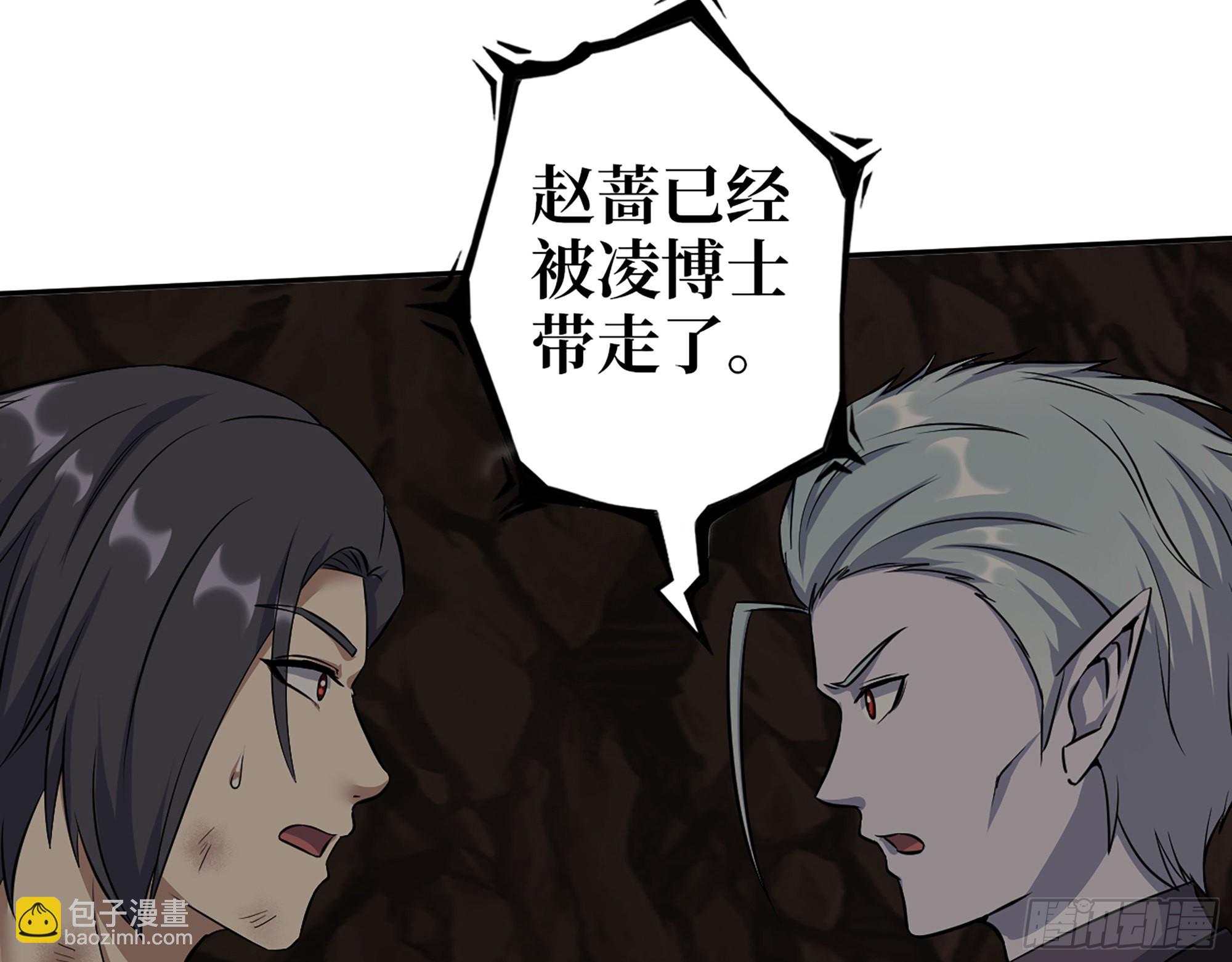 588- 来晚一步(1/2)-第594话